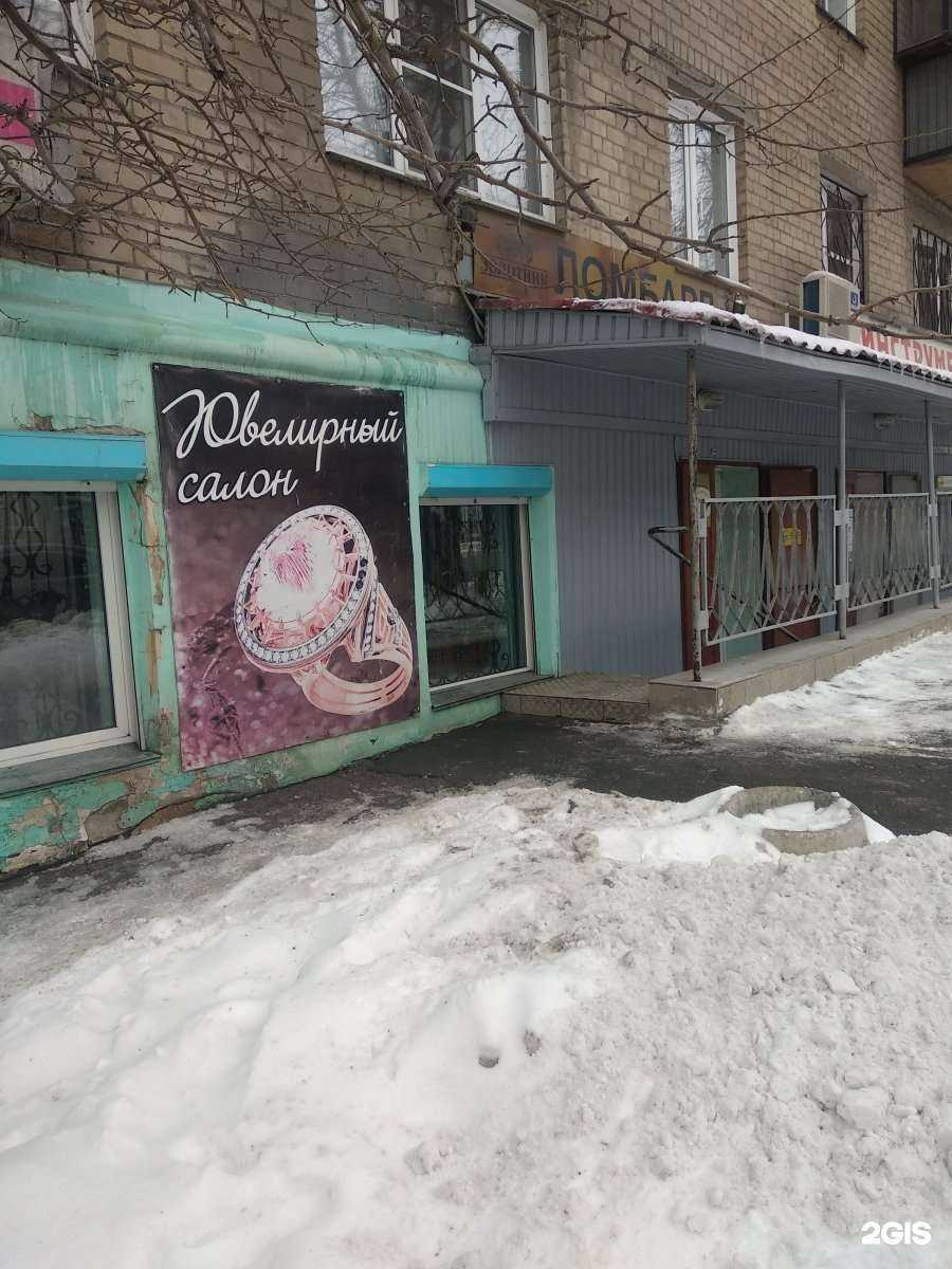 Отзывы на компанию Талисман в Челябинске c фото