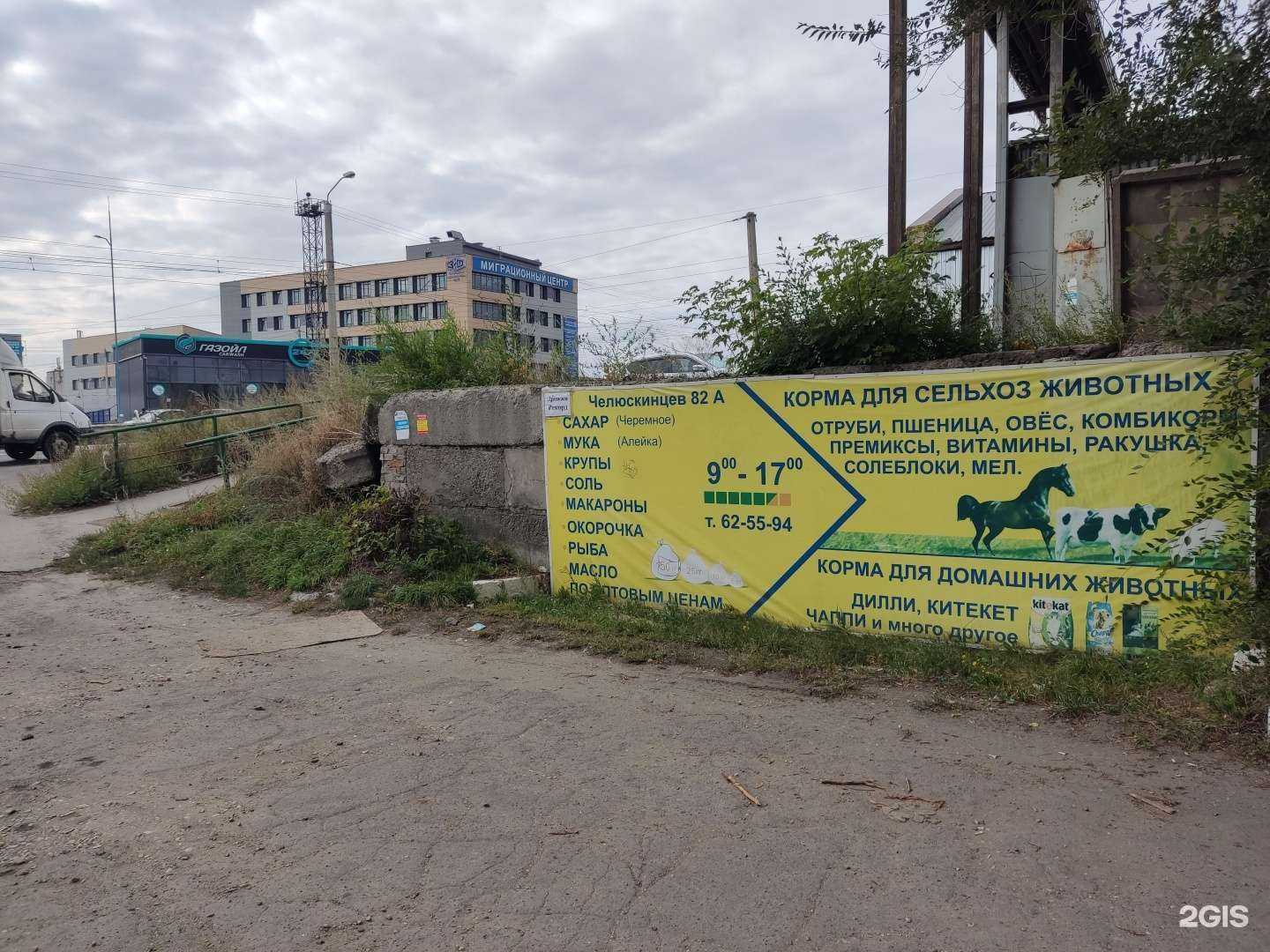 Отзывы на компанию Торговая компания в Барнауле c фото