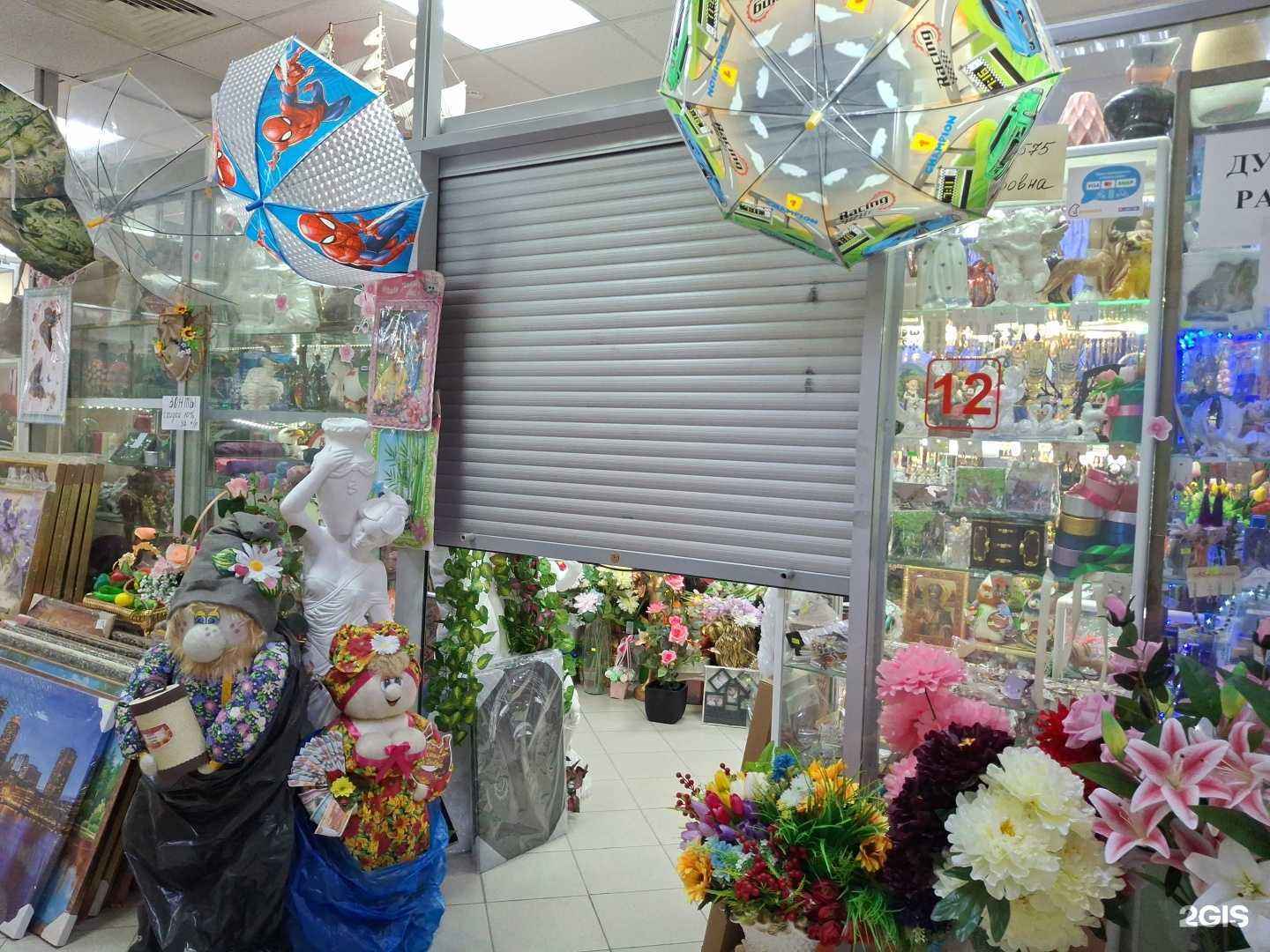 Отзывы на компанию Фен-шуй в г. Соликамск c фото