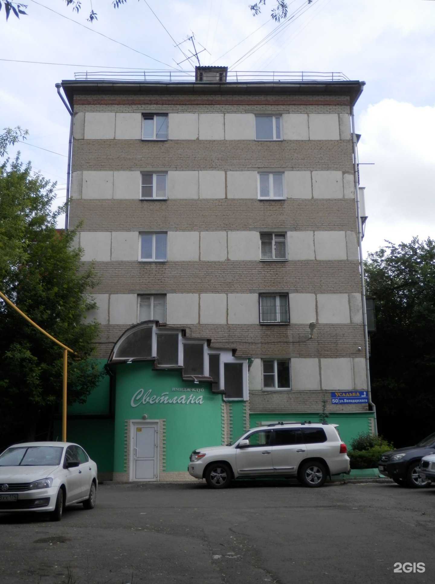 Отзывы на компанию Кабинет юриста Андрея Городецкого в Челябинске c фото - фотография 2 из 2