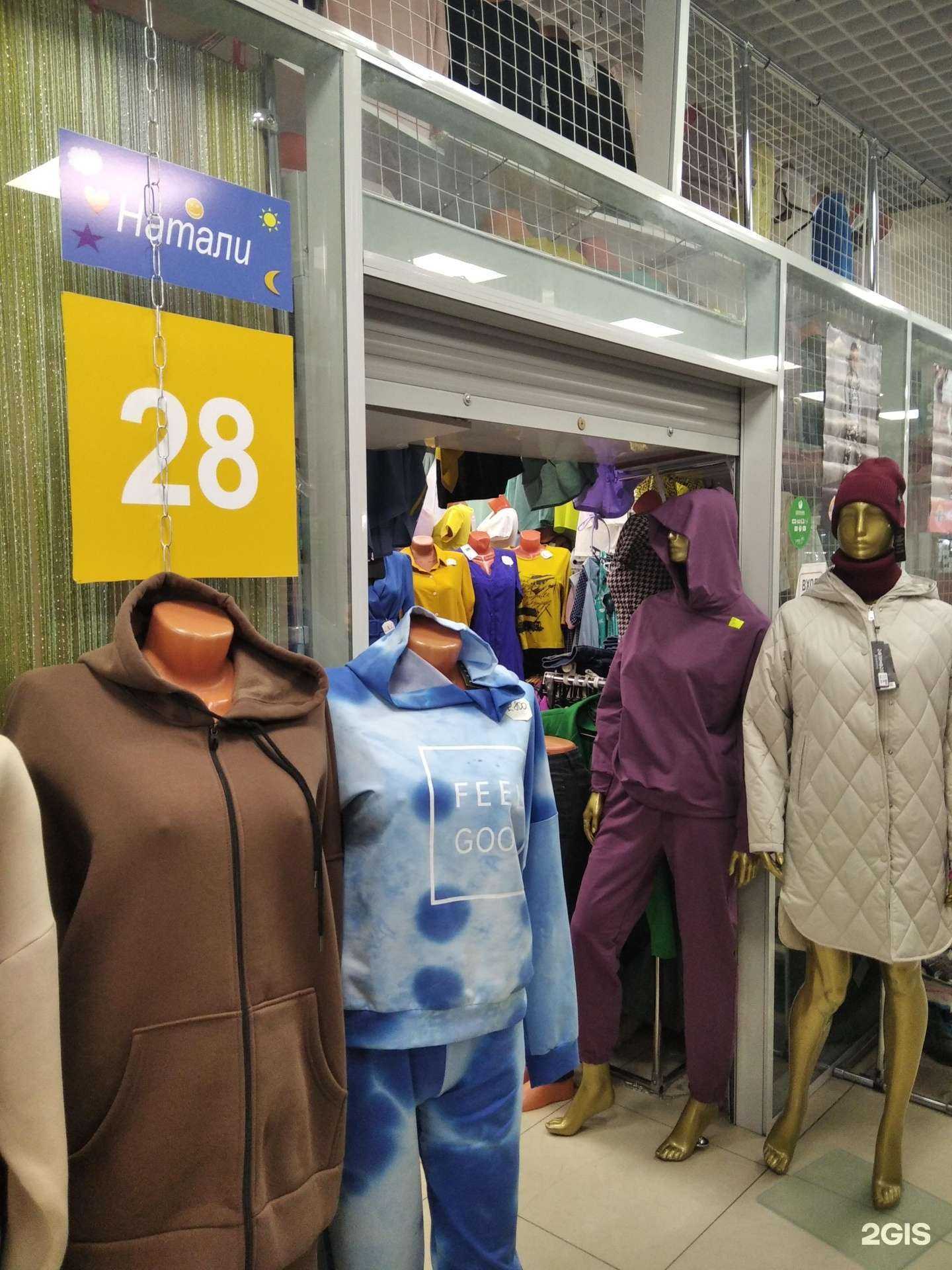 Отзывы на компанию Натали в Оленегорске c фото