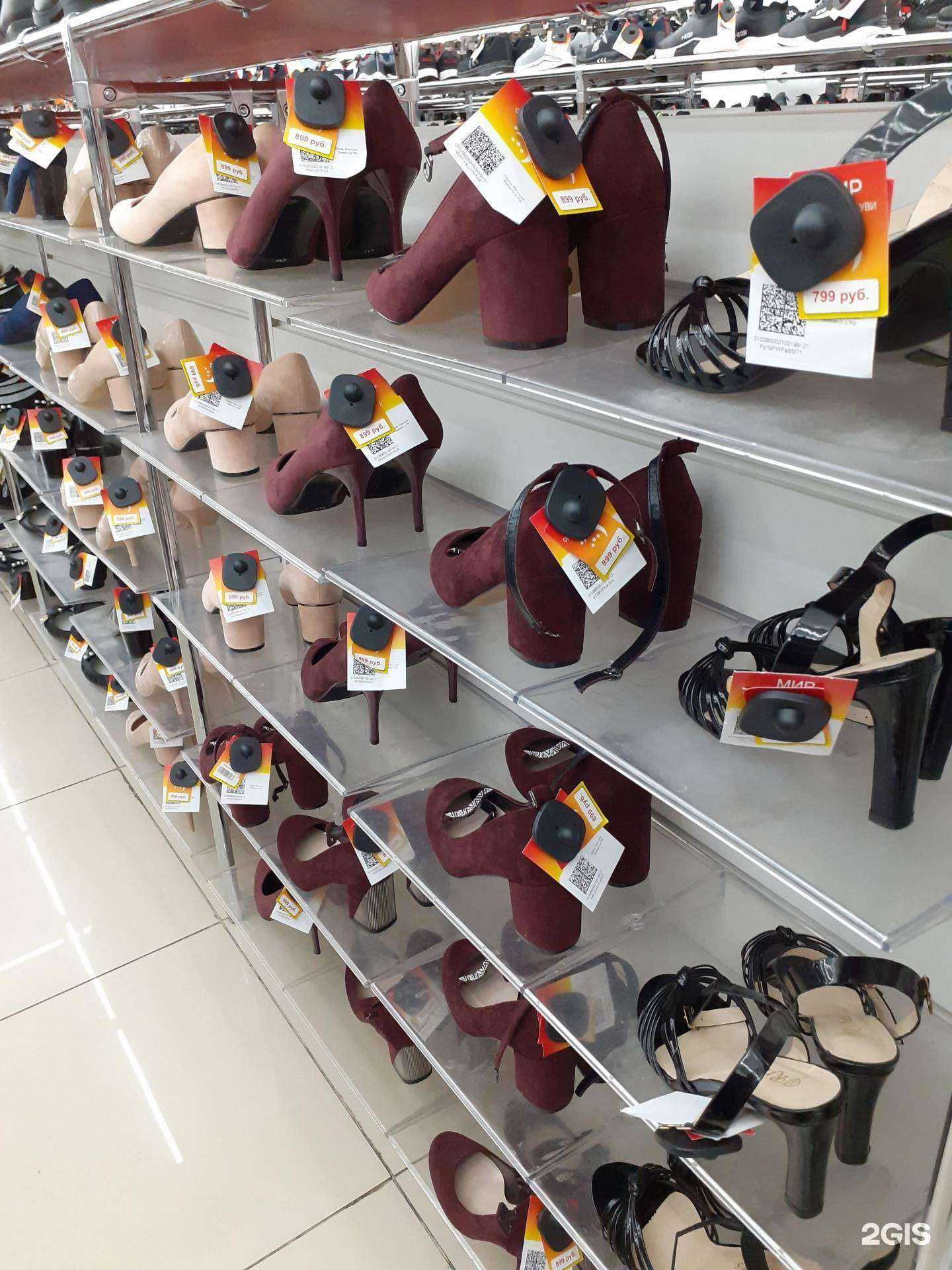 Отзывы на компанию Мир одежды и обуви в г. Улан-Удэ c фото