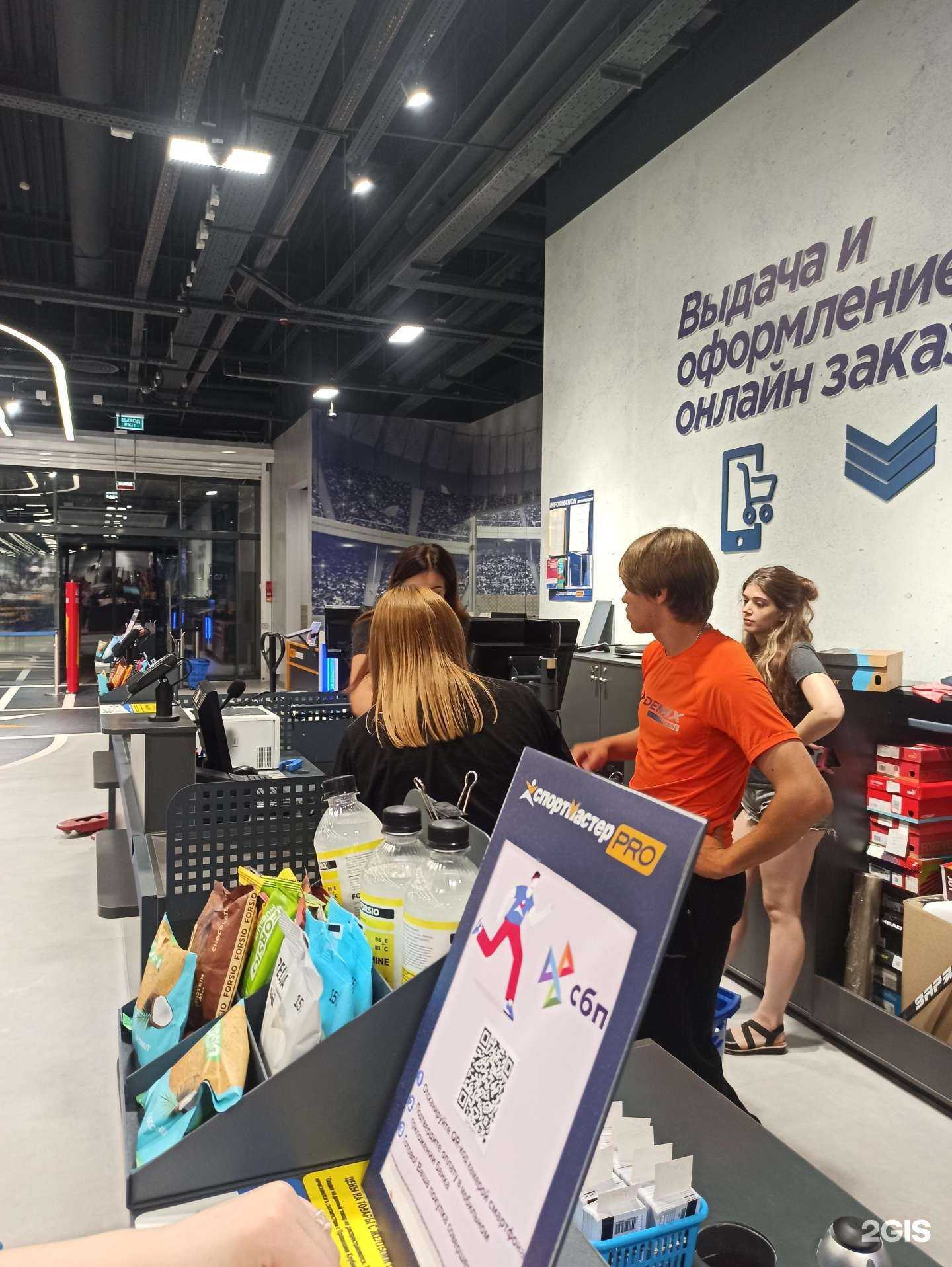 Отзывы на компанию Спортмастер Pro в г. Нижний Новгород c фото