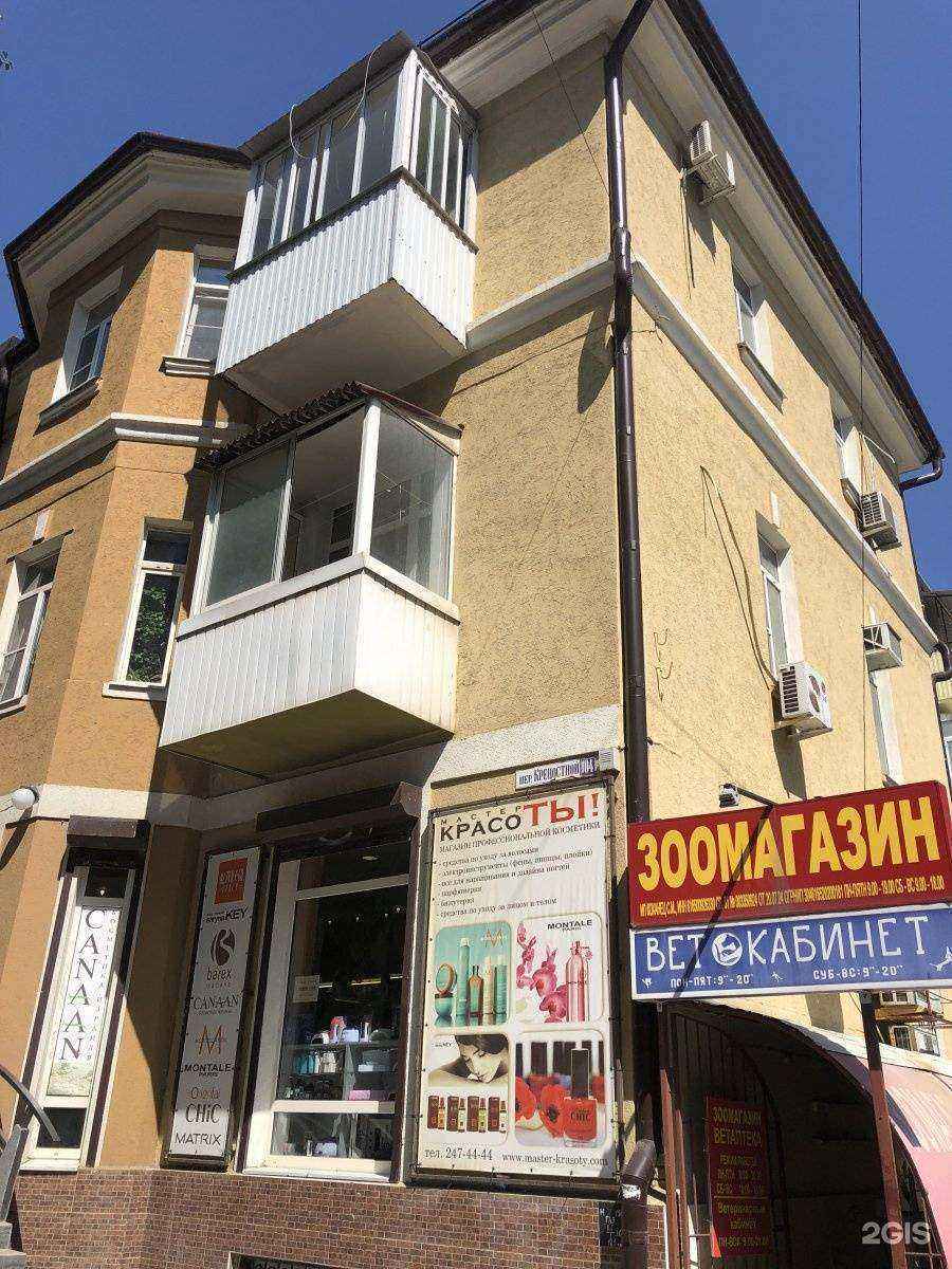 Отзывы на компанию Аптека Эконом в Ростове-на-Дону c фото - фотография 2 из 2