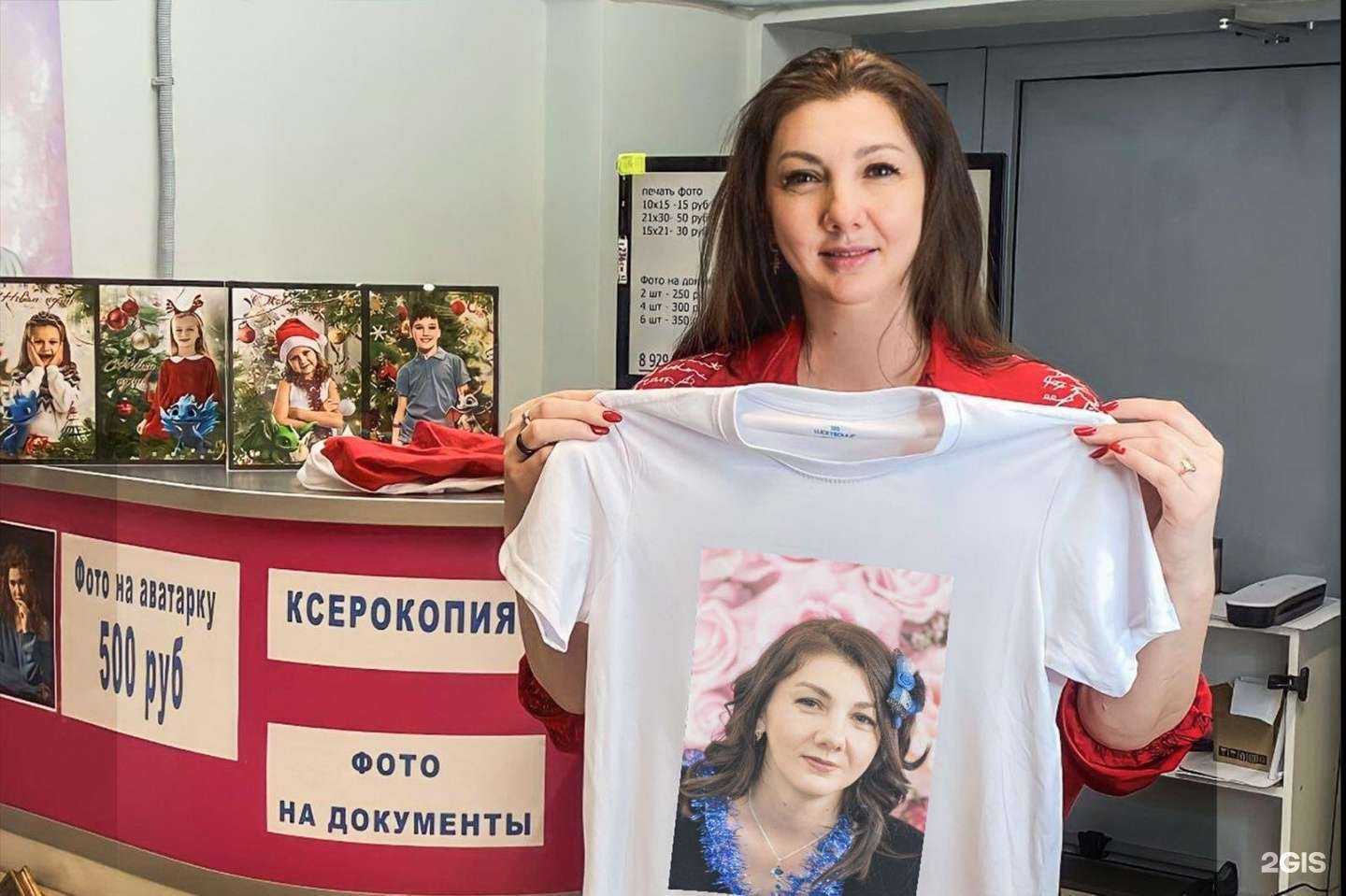 Отзывы на компанию Фотосалон в Тольятти c фото