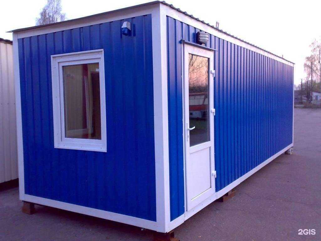 Отзывы на компанию Бытовкинг в Дзержинске c фото