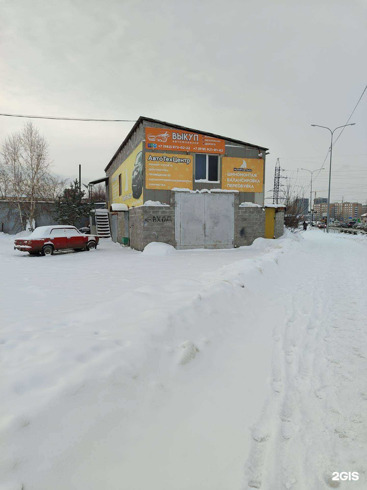 Отзывы на компанию ПрофиКлининг в Тюмени c фото - фотография 2 из 2