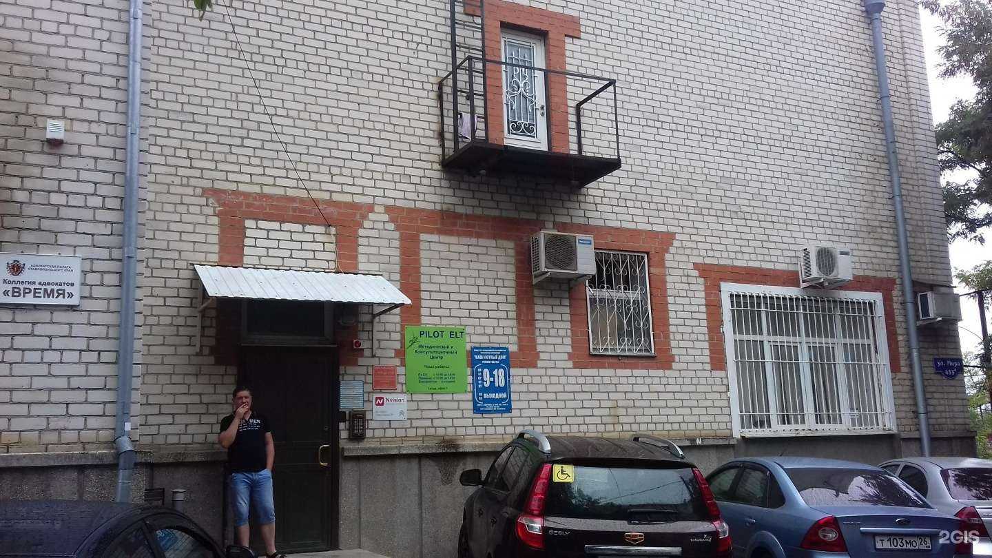 Отзывы на компанию Югкомсофт в Ставрополе c фото - фотография 2 из 2