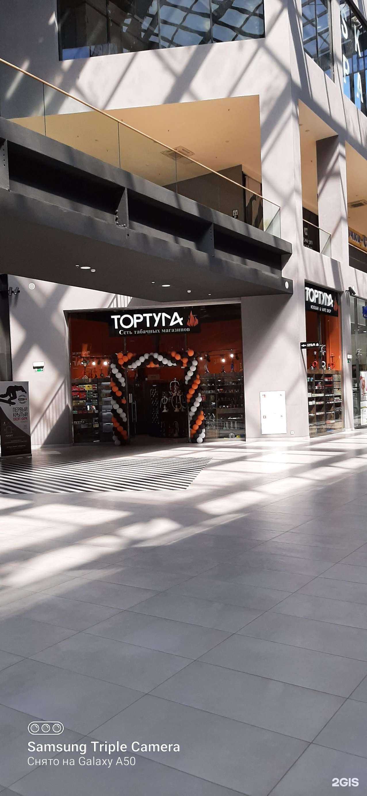 Отзывы на компанию Тортуга в г. Самара c фото