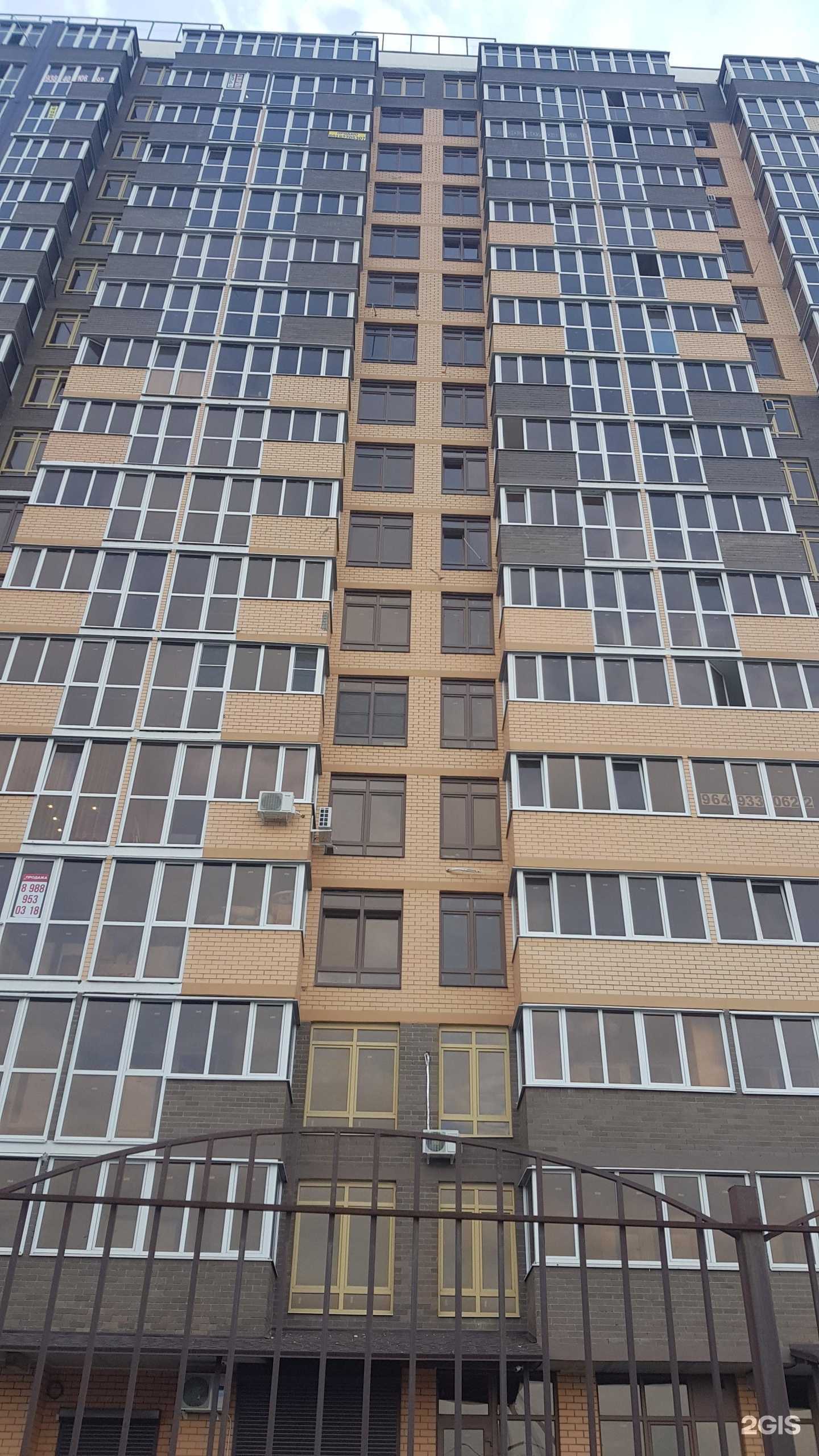 Отзывы на компанию Атлант в г. Краснодар c фото