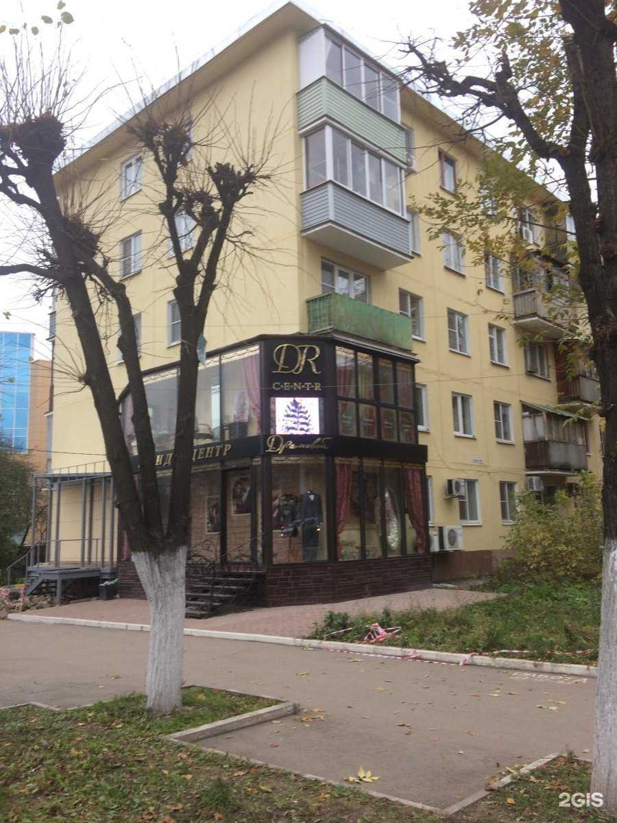 Отзывы на компанию Инвитро в Рязани c фото - фотография 2 из 2