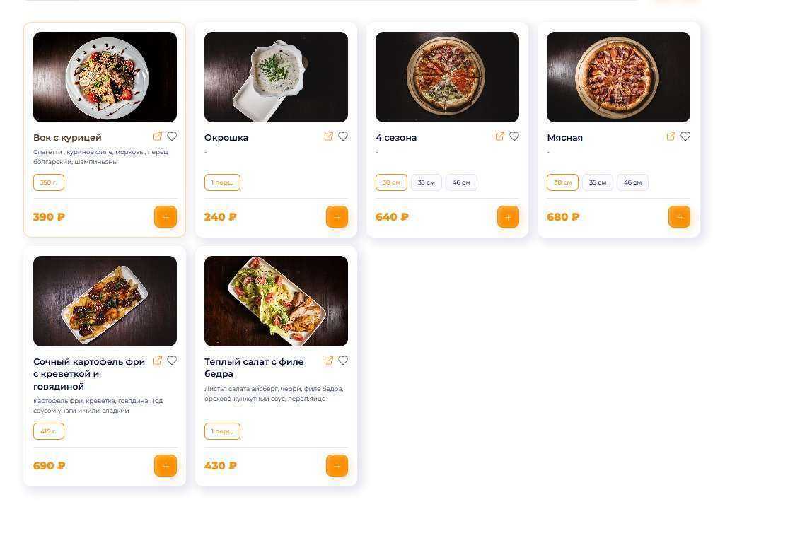 Отзывы на компанию Мука в г. Новочеркасск c фото