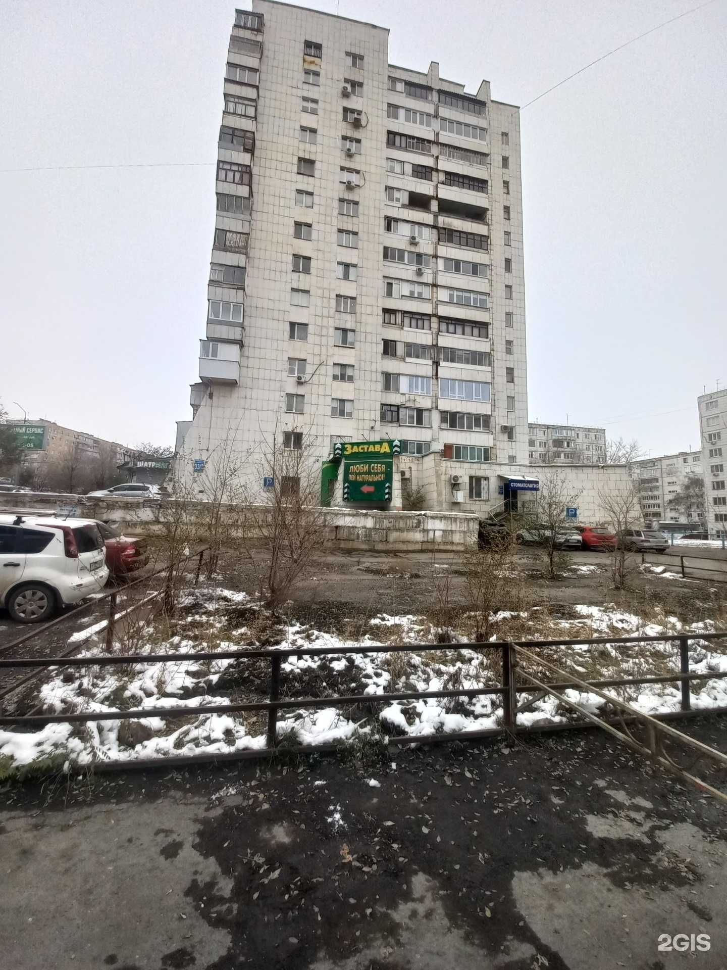 Отзывы на компанию Евро Дент в Оренбурге c фото - фотография 2 из 2