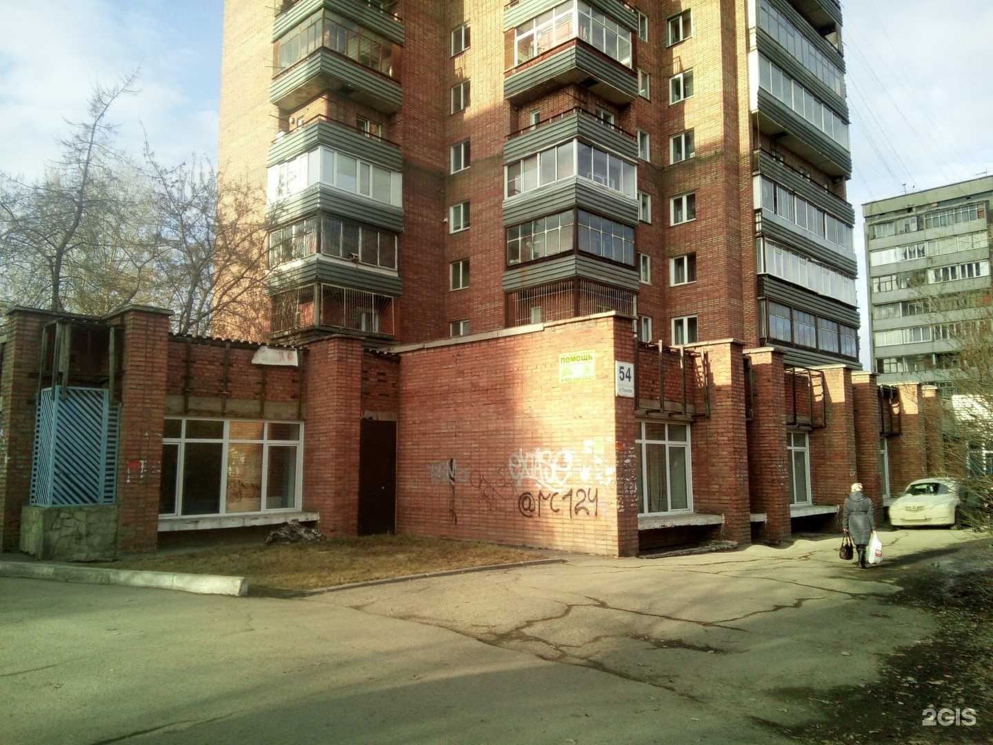 Отзывы на компанию СШОР по дзюдо в Красноярске c фото