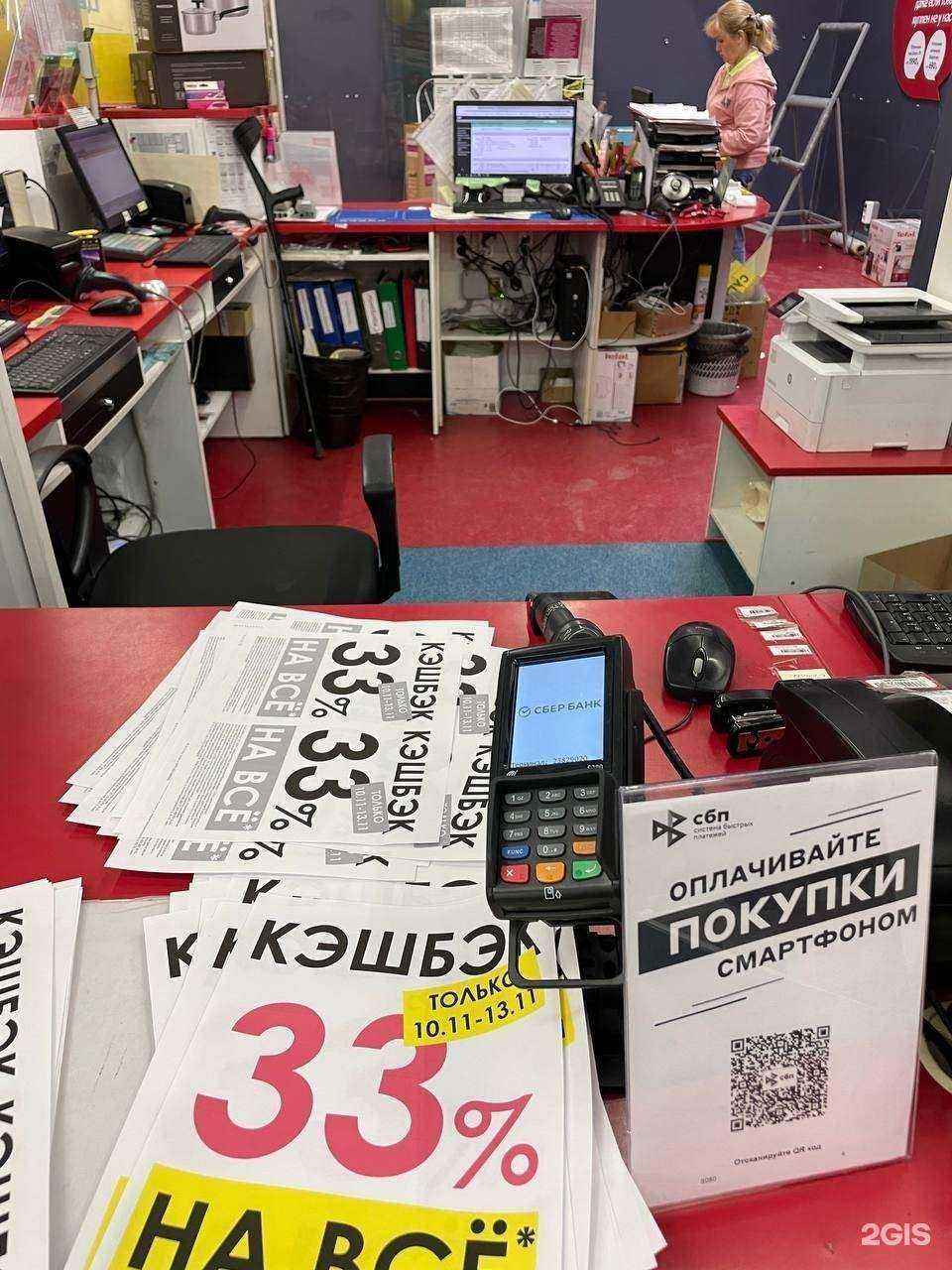 Отзывы на компанию М.Видео в Отрадном c фото