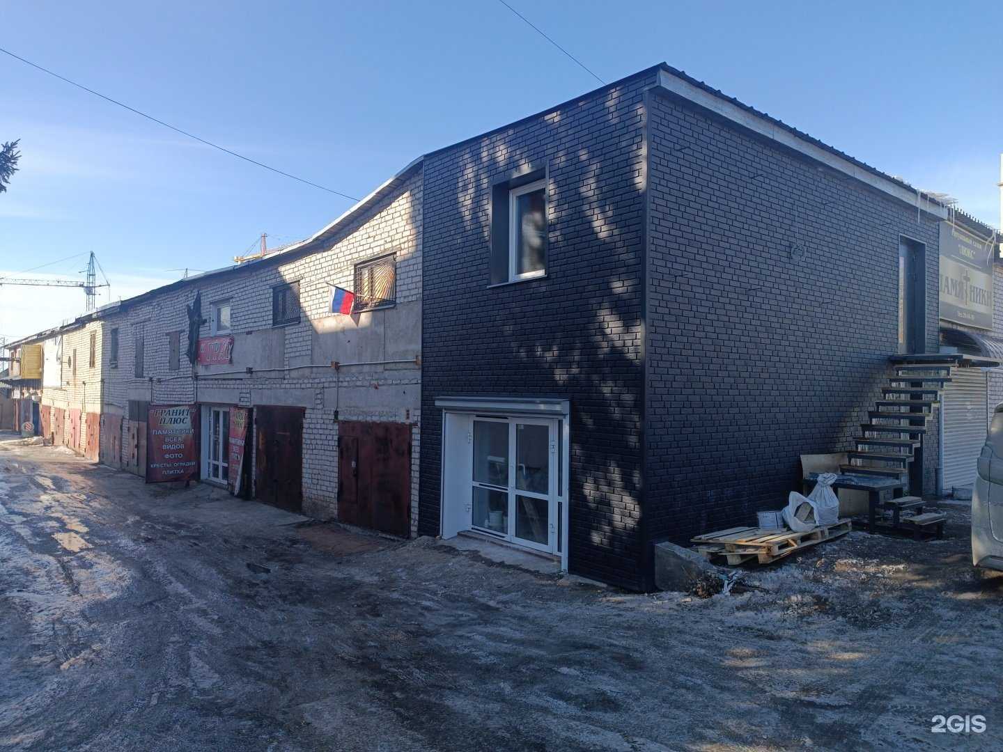 Отзывы на компанию Гранит плюс в Кирове c фото - фотография 2 из 2