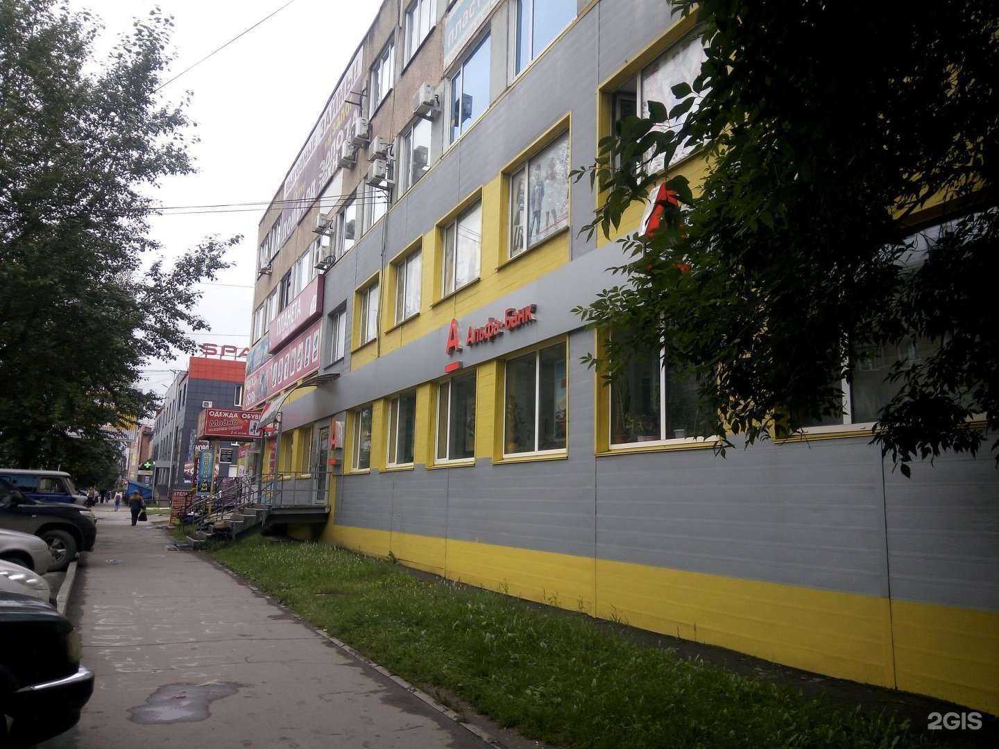 Отзывы на компанию Голубая лагуна в Челябинске c фото - фотография 2 из 2