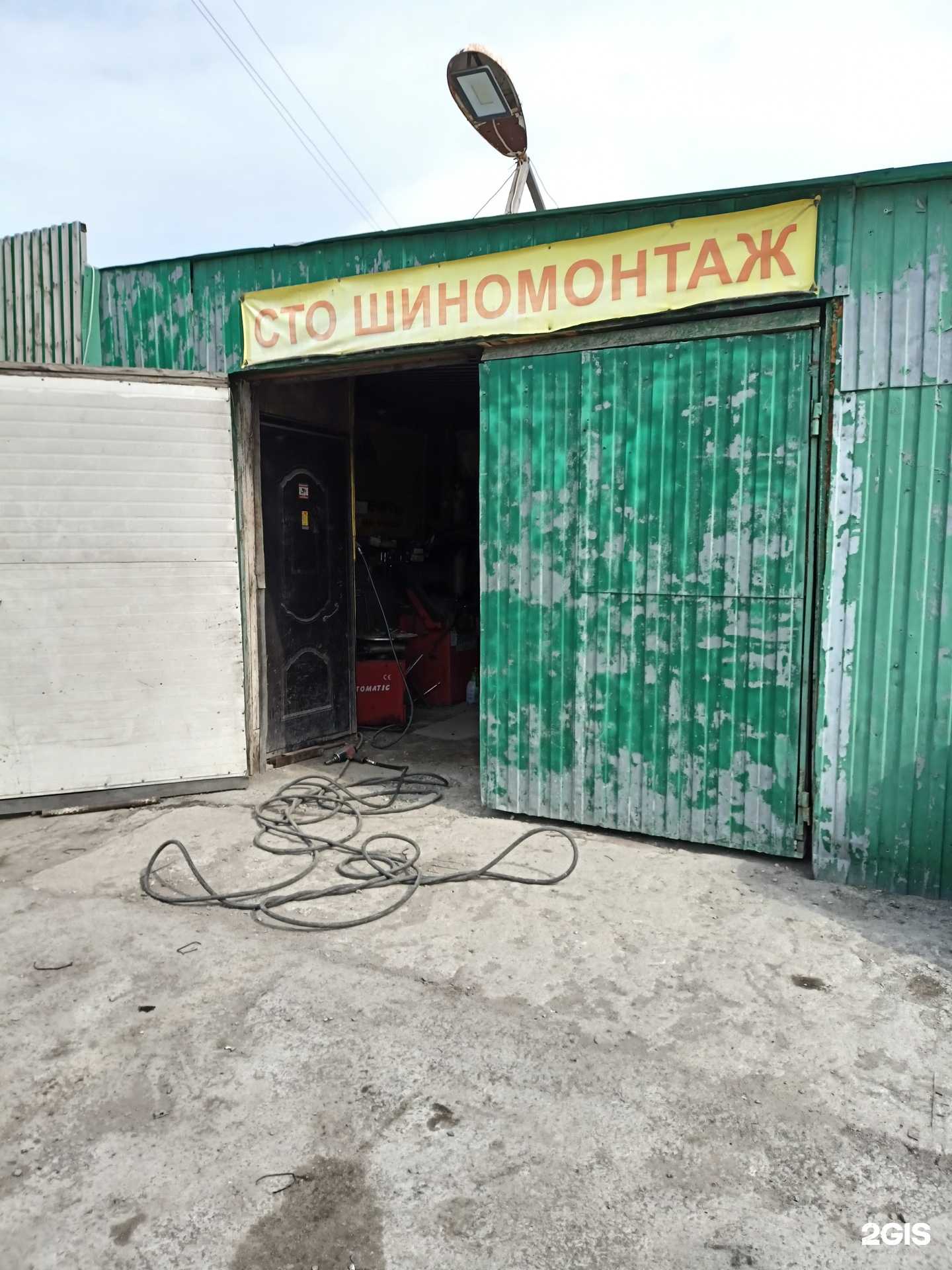 Отзывы на компанию Автомаляр в г. Новосибирск c фото