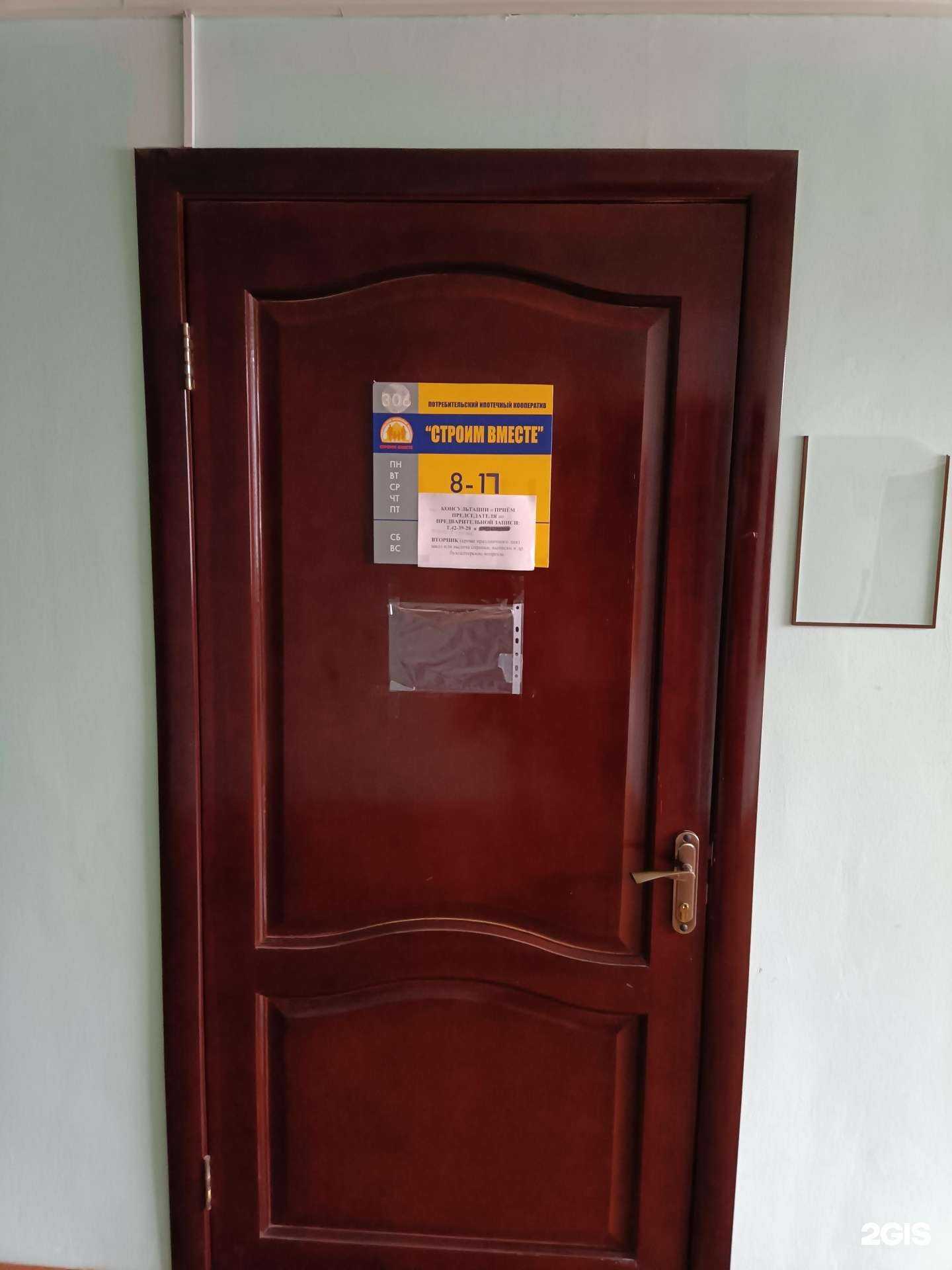 Отзывы на компанию Азбука успеха в Йошкар-Оле c фото - фотография 2 из 2