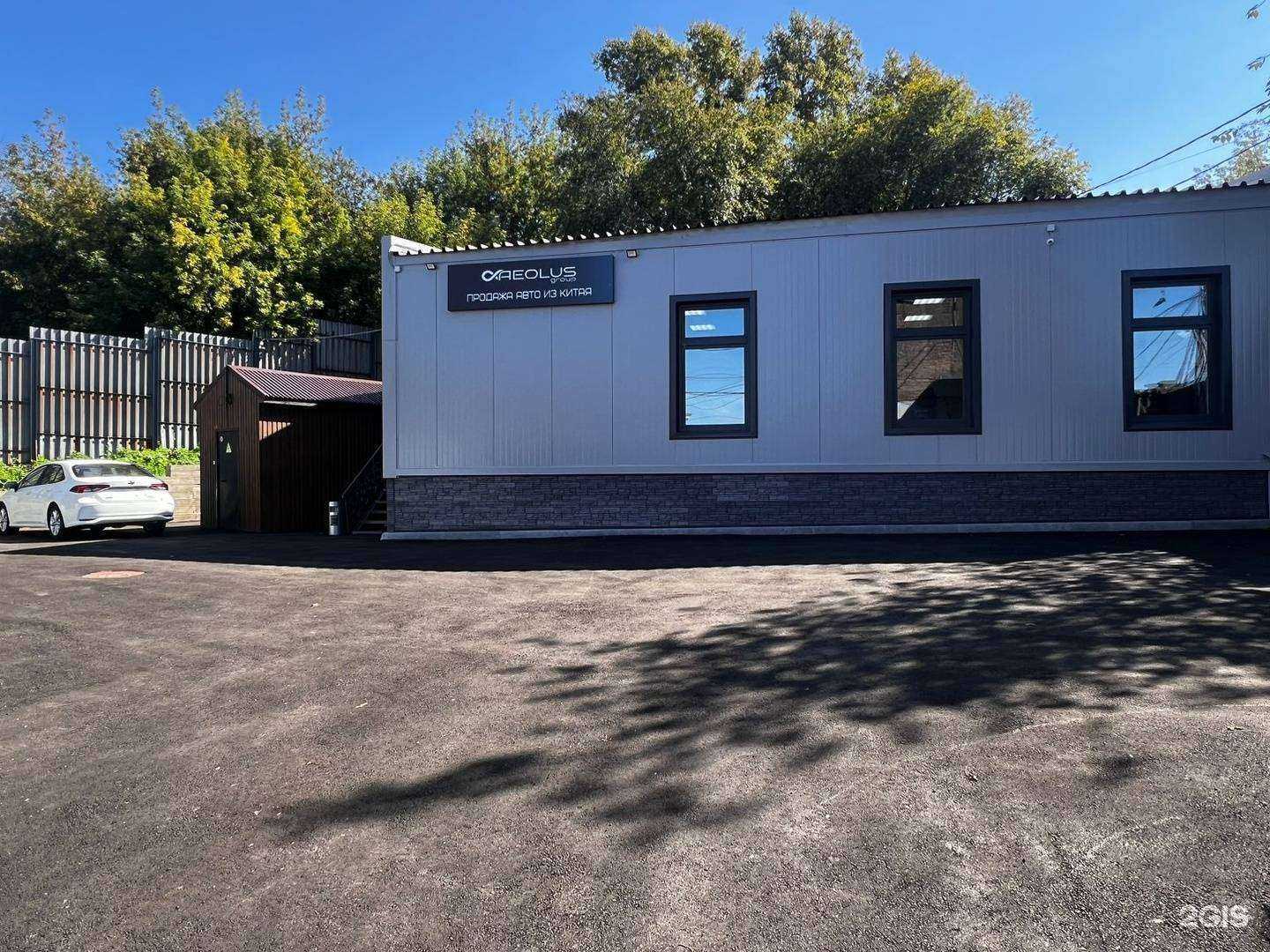 Отзывы на компанию Aeolus Group в г. Иркутск c фото