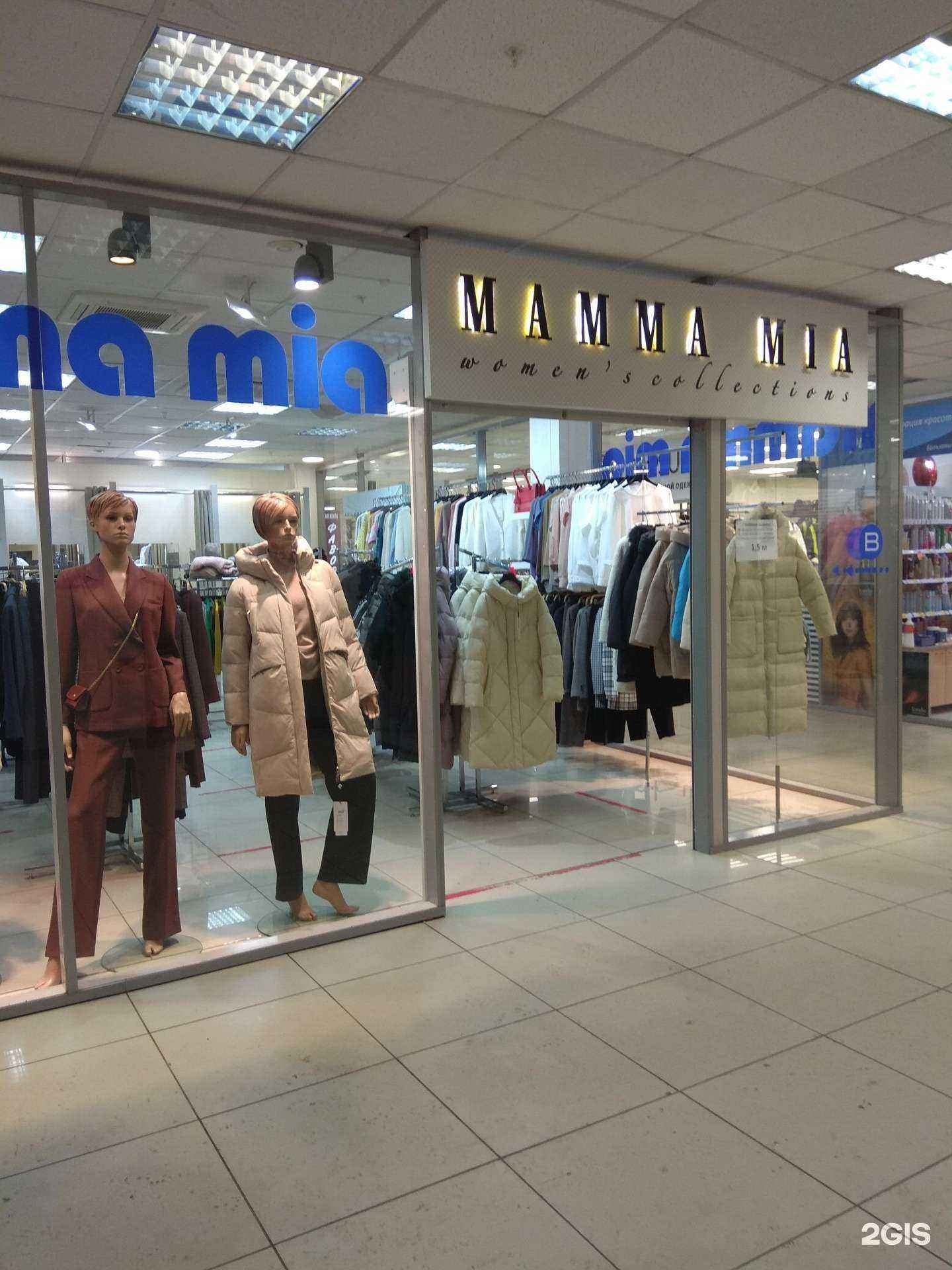 Отзывы на компанию Mamma Mia в Перми c фото