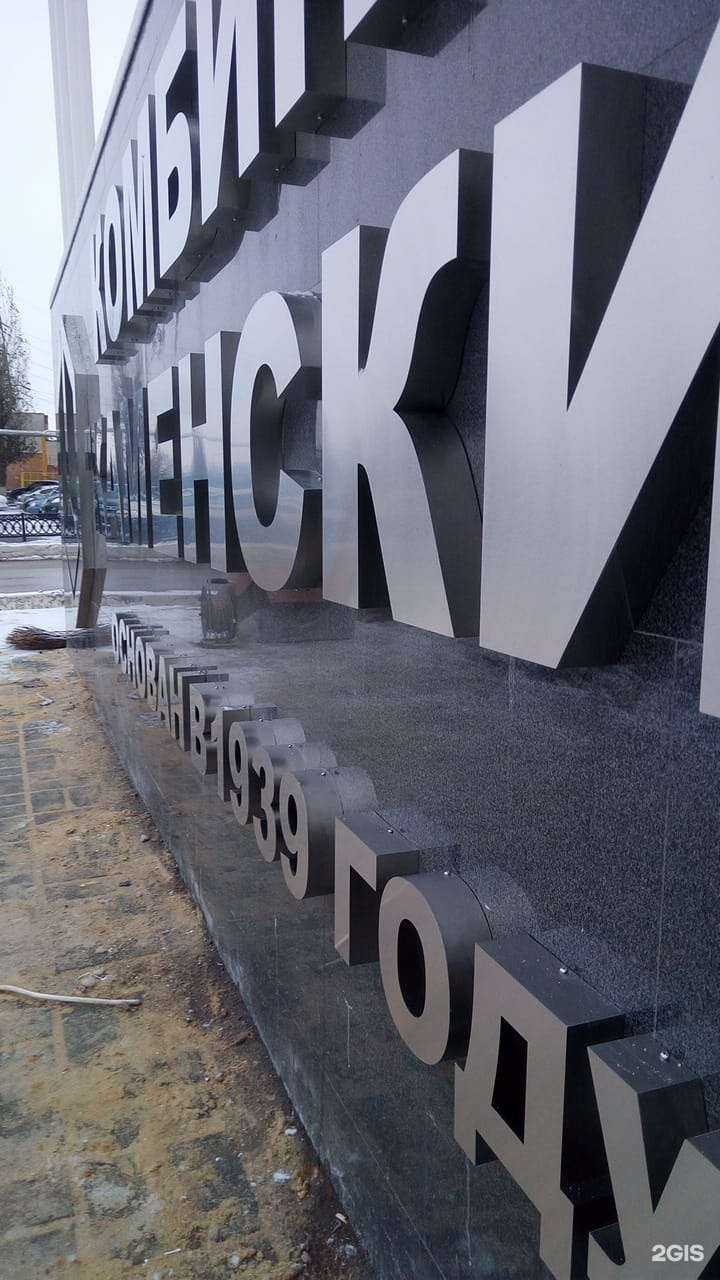 Отзывы на компанию Южный Ветер в г. Ростов-на-Дону c фото