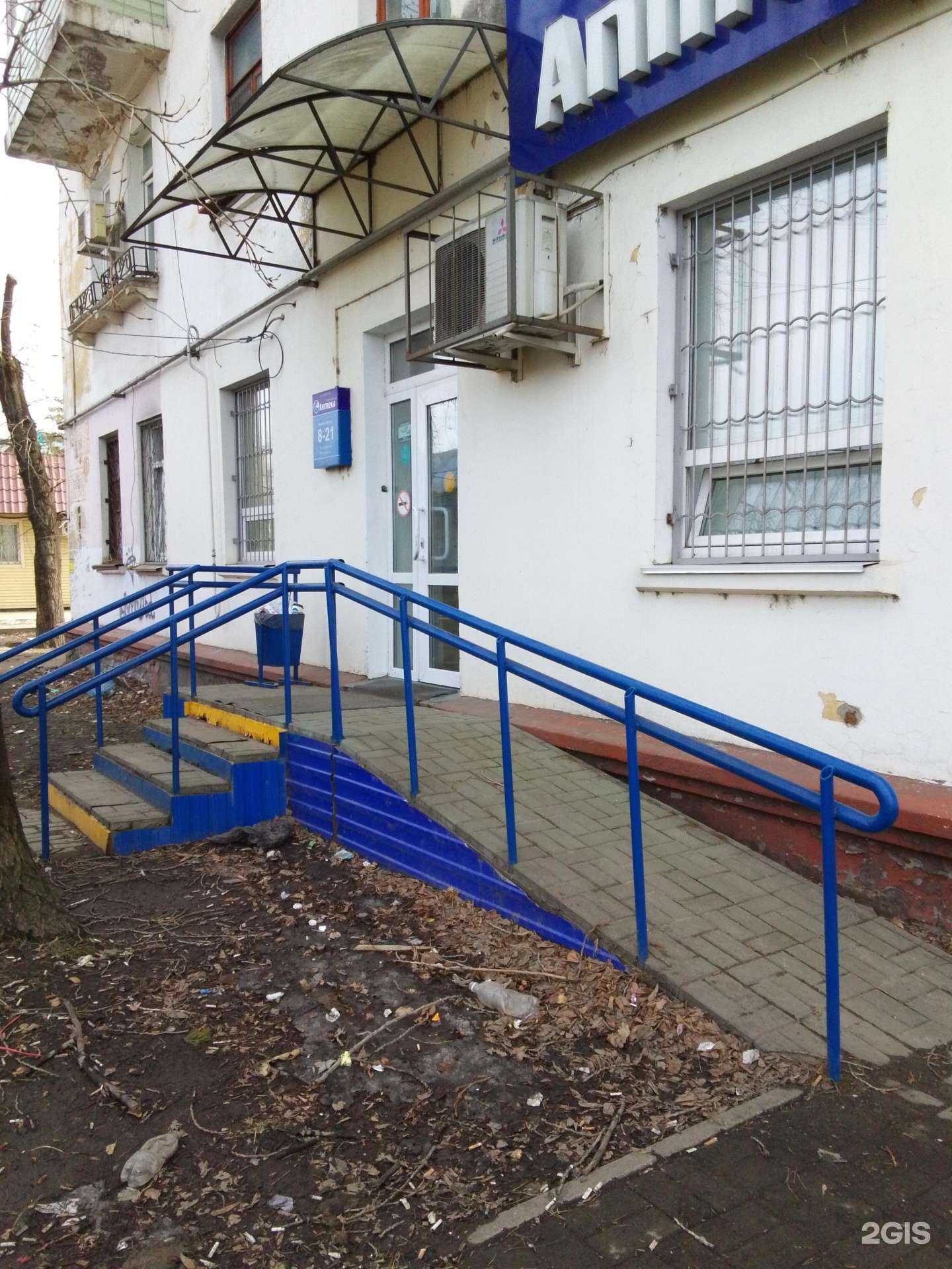 Отзывы на компанию Городская аптека в Хабаровске c фото