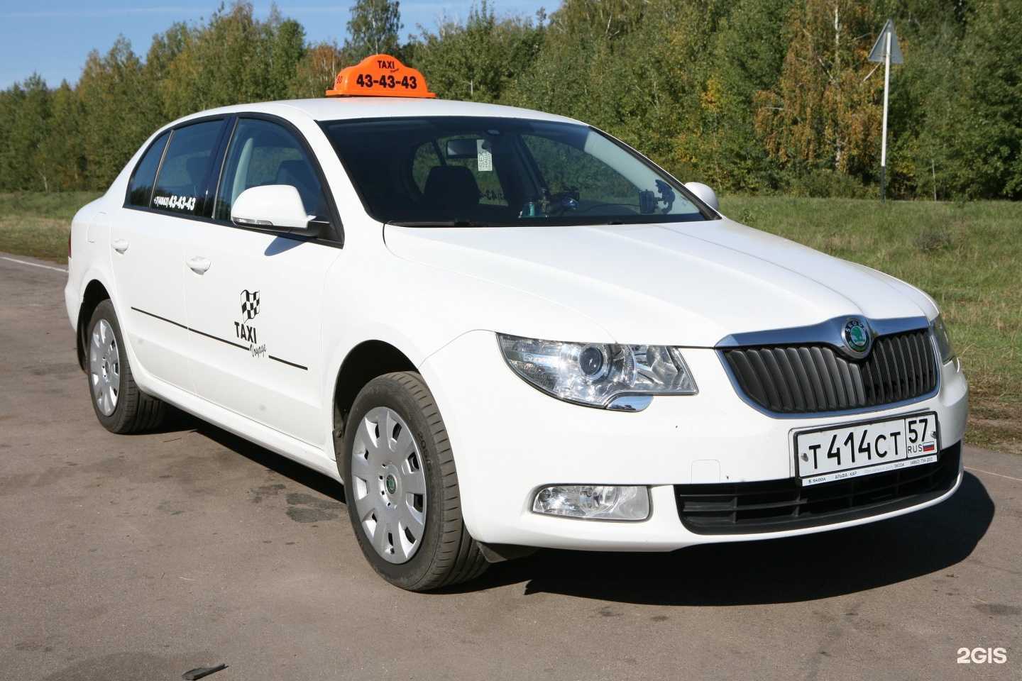 Отзывы на компанию Вояж в г. Орёл c фото