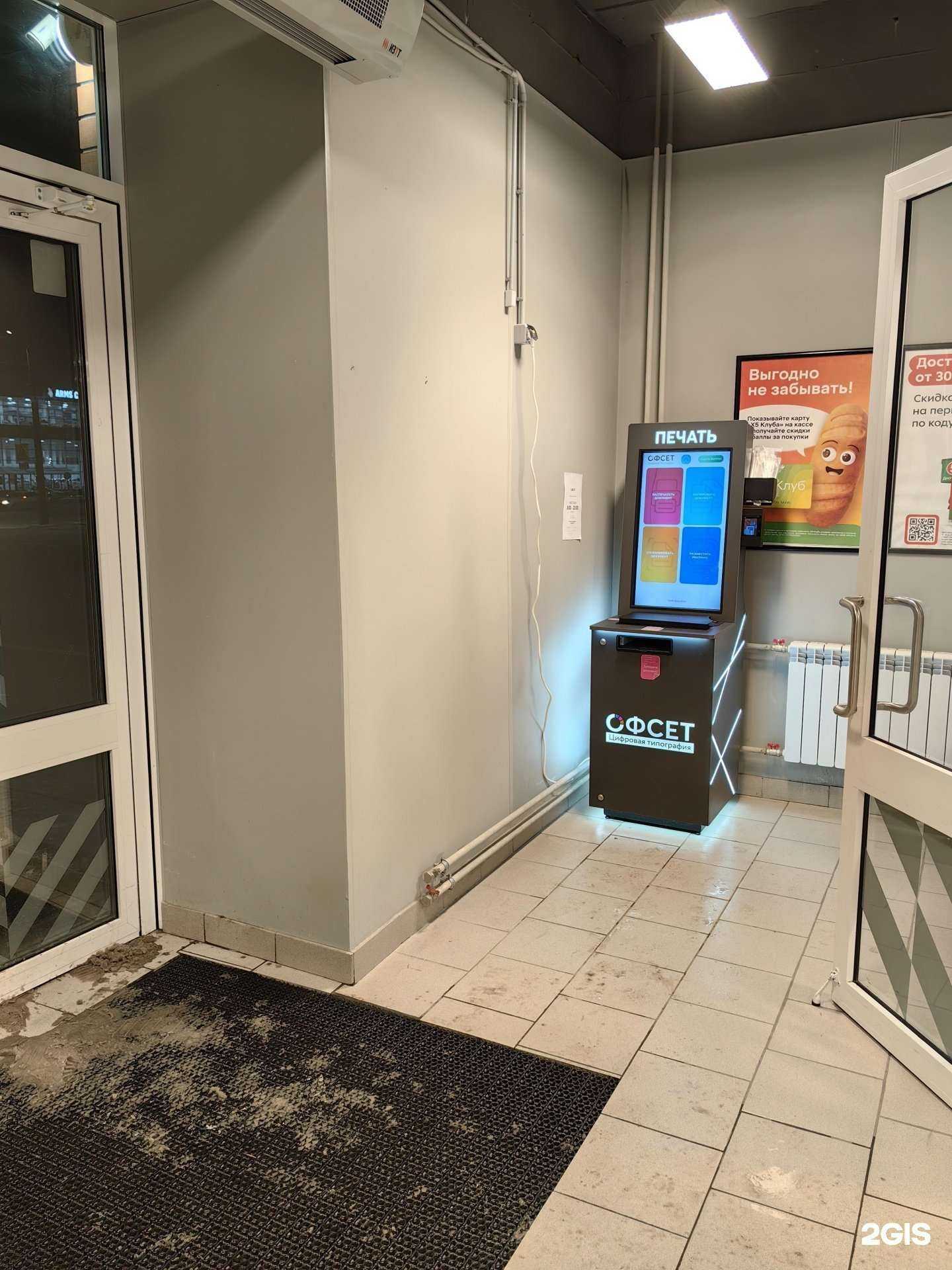 Отзывы на компанию Granistone в Челябинске c фото