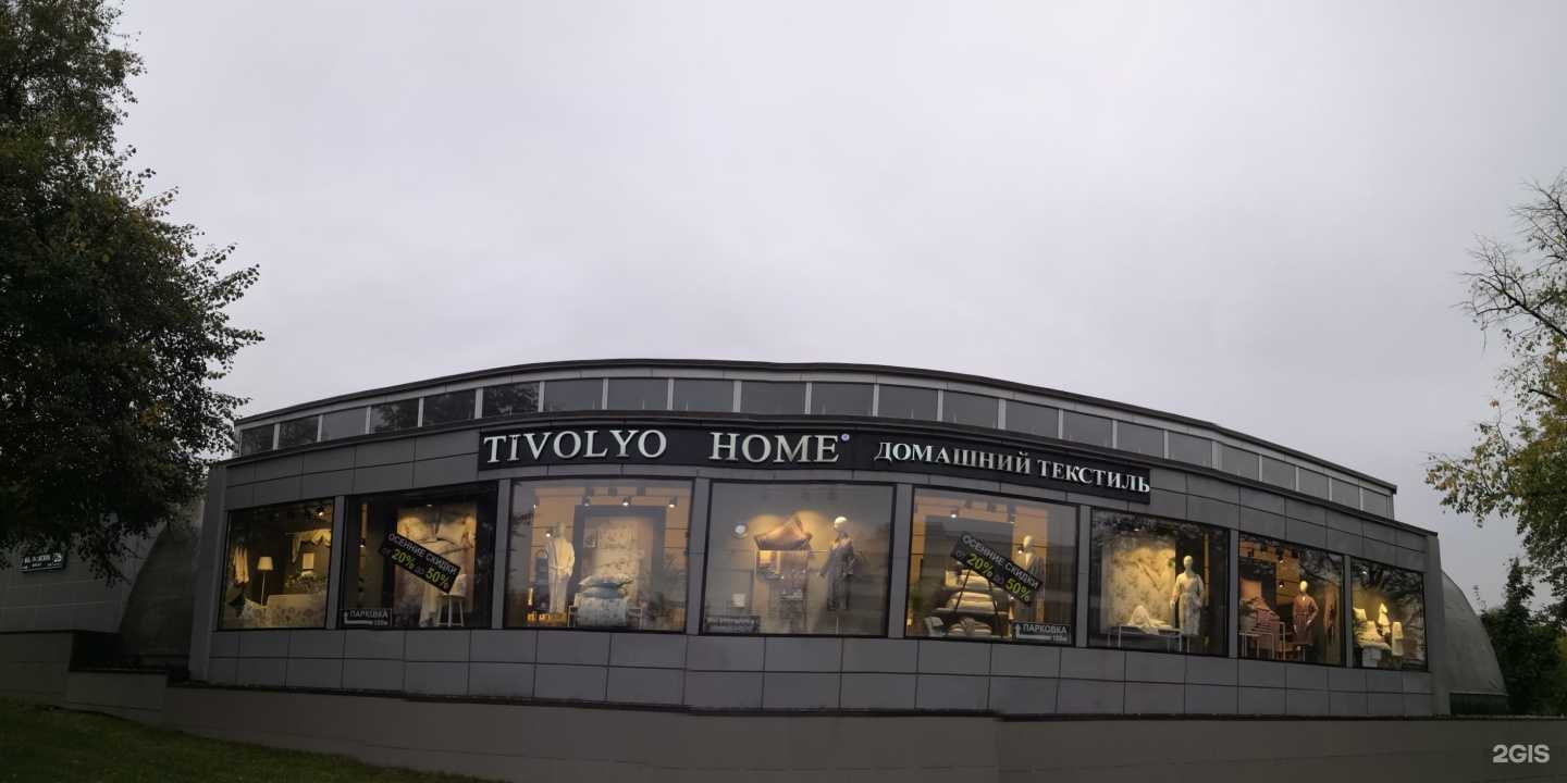 Отзывы на компанию Tivolyo home в г. Дзержинский c фото