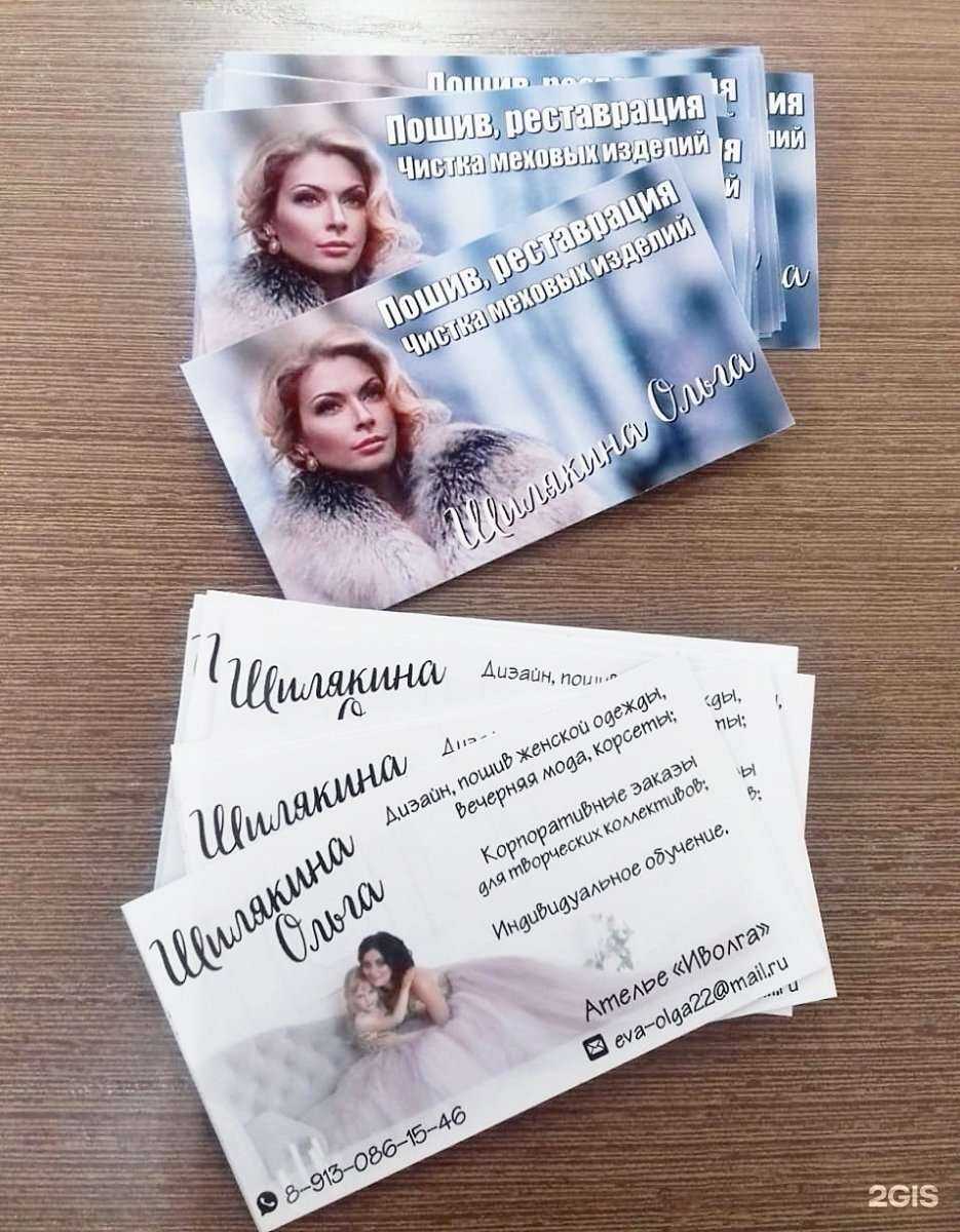 Отзывы на компанию Один+1 в Барнауле c фото