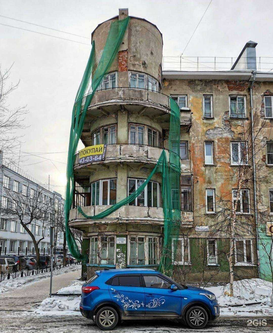 Отзывы на компанию Юничел в Иркутске c фото - фотография 2 из 2