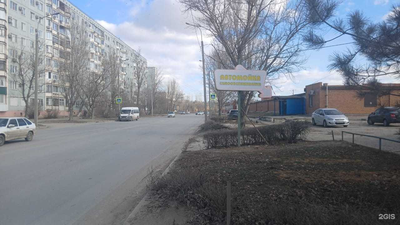 Отзывы на компанию Кристалл в г. Волгоград c фото