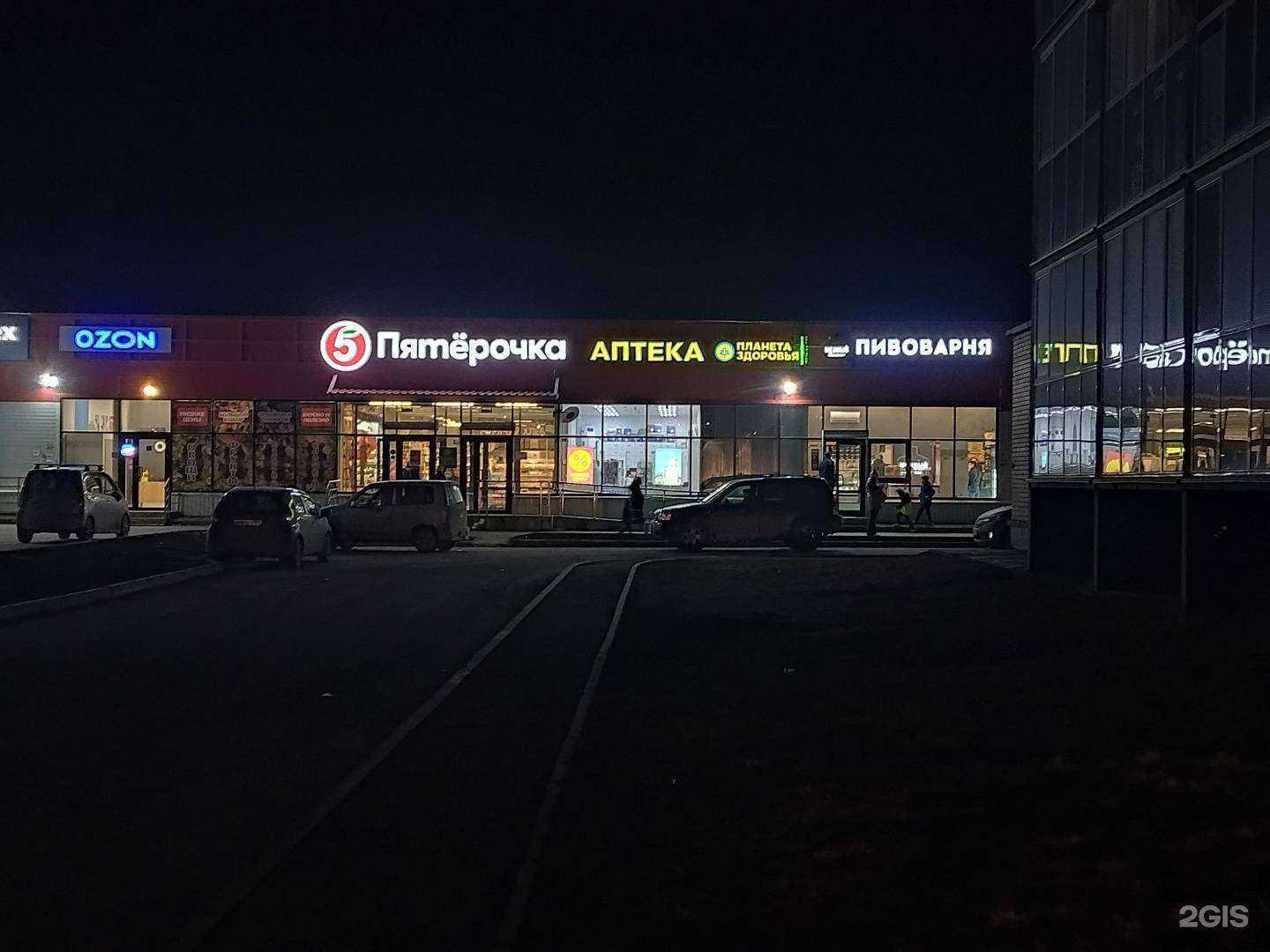 Отзывы на компанию Планета здоровья в Новосибирске c фото