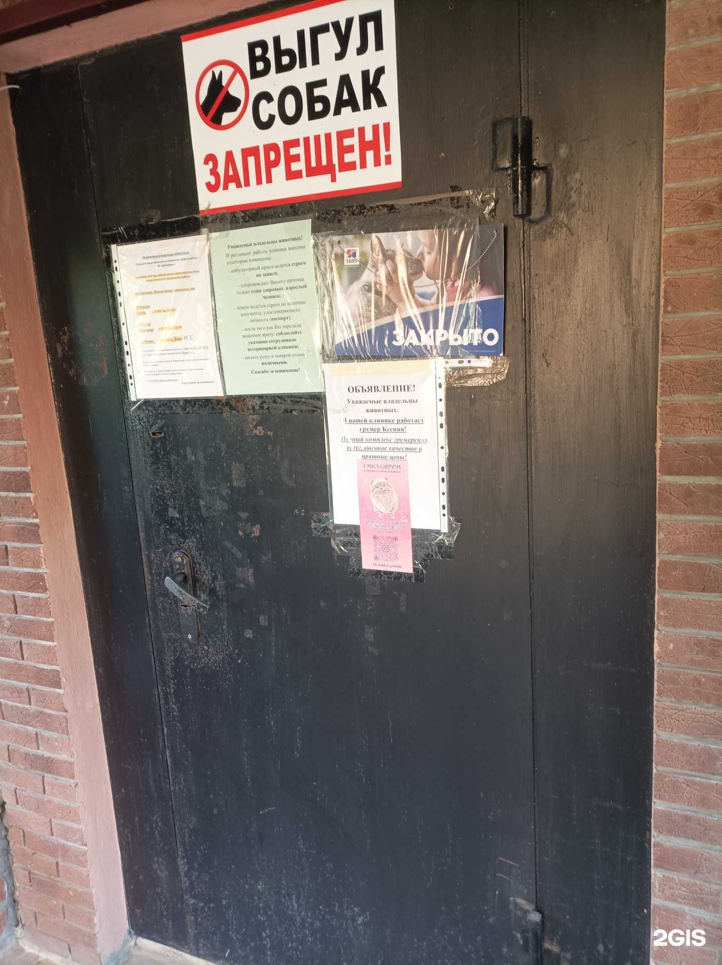 Отзывы на компанию Umka groom в Зарайске c фото