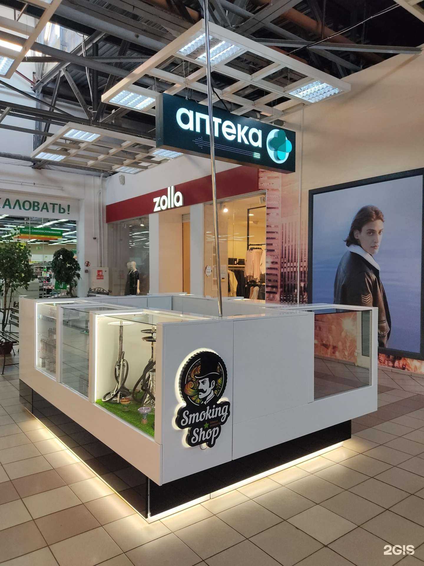 Отзывы на компанию SM Shop в г. Красноярск c фото