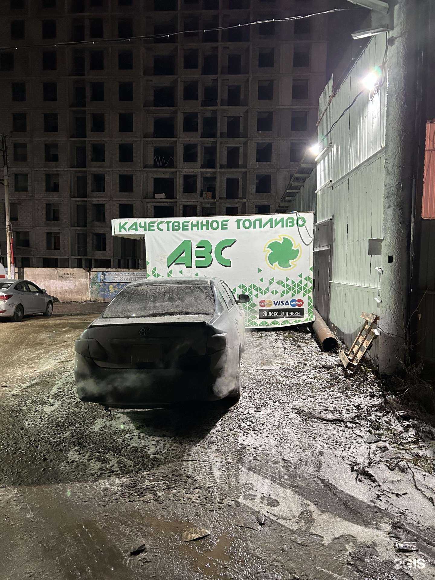 Отзывы на компанию Эталон в Уфе c фото - фотография 2 из 2