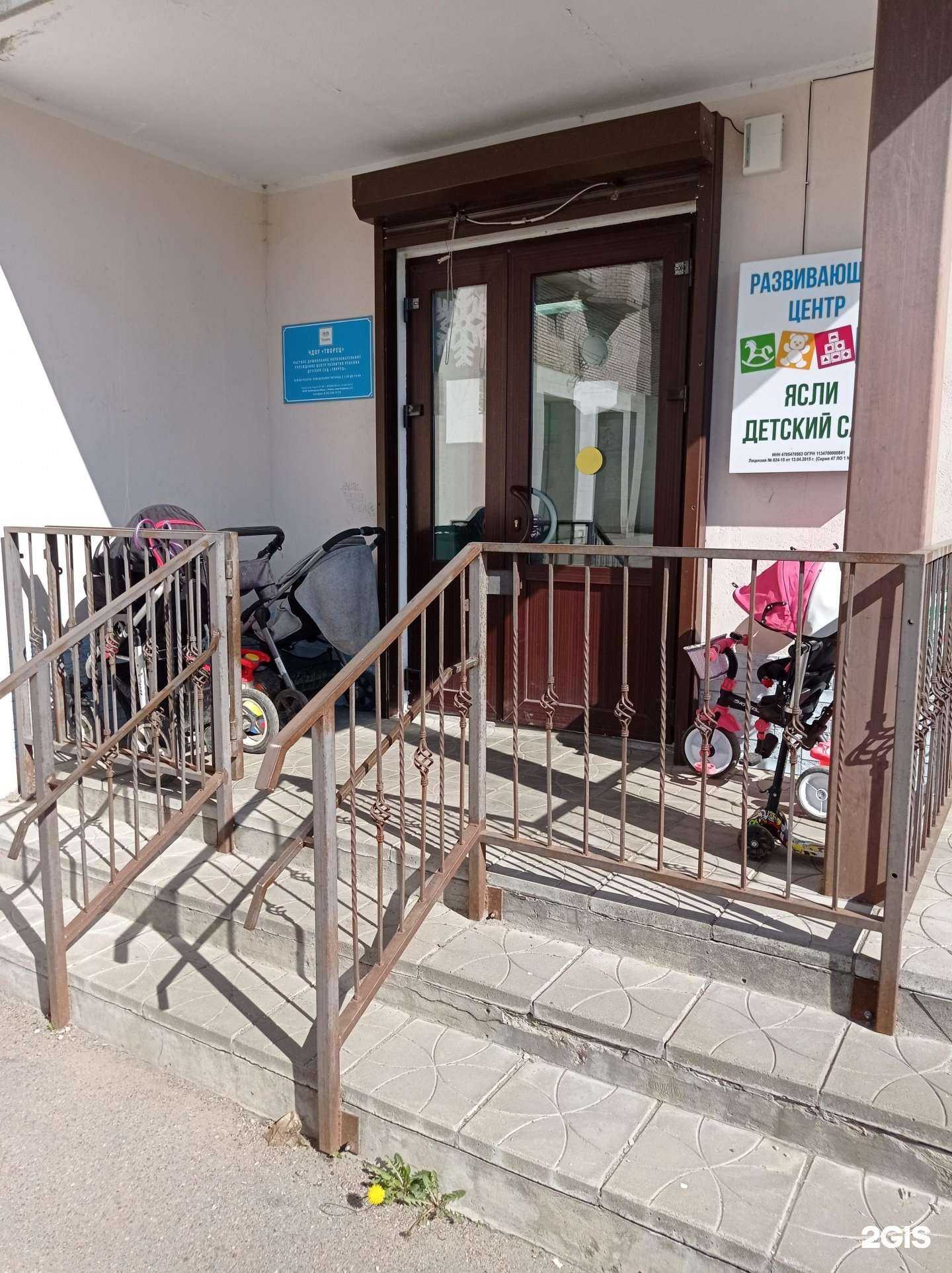 Отзывы на компанию Творец в Гатчине c фото