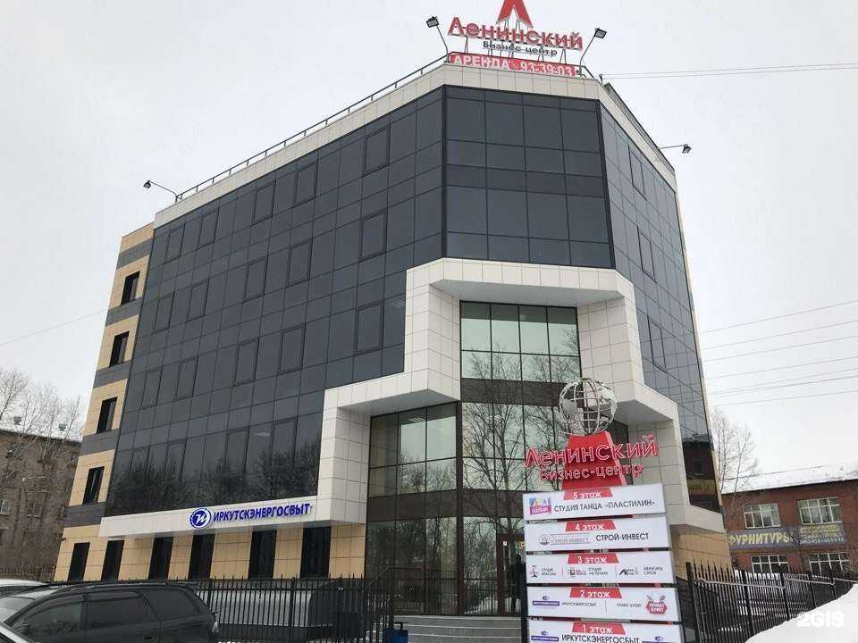 Отзывы на компанию Фортес в Иркутске c фото