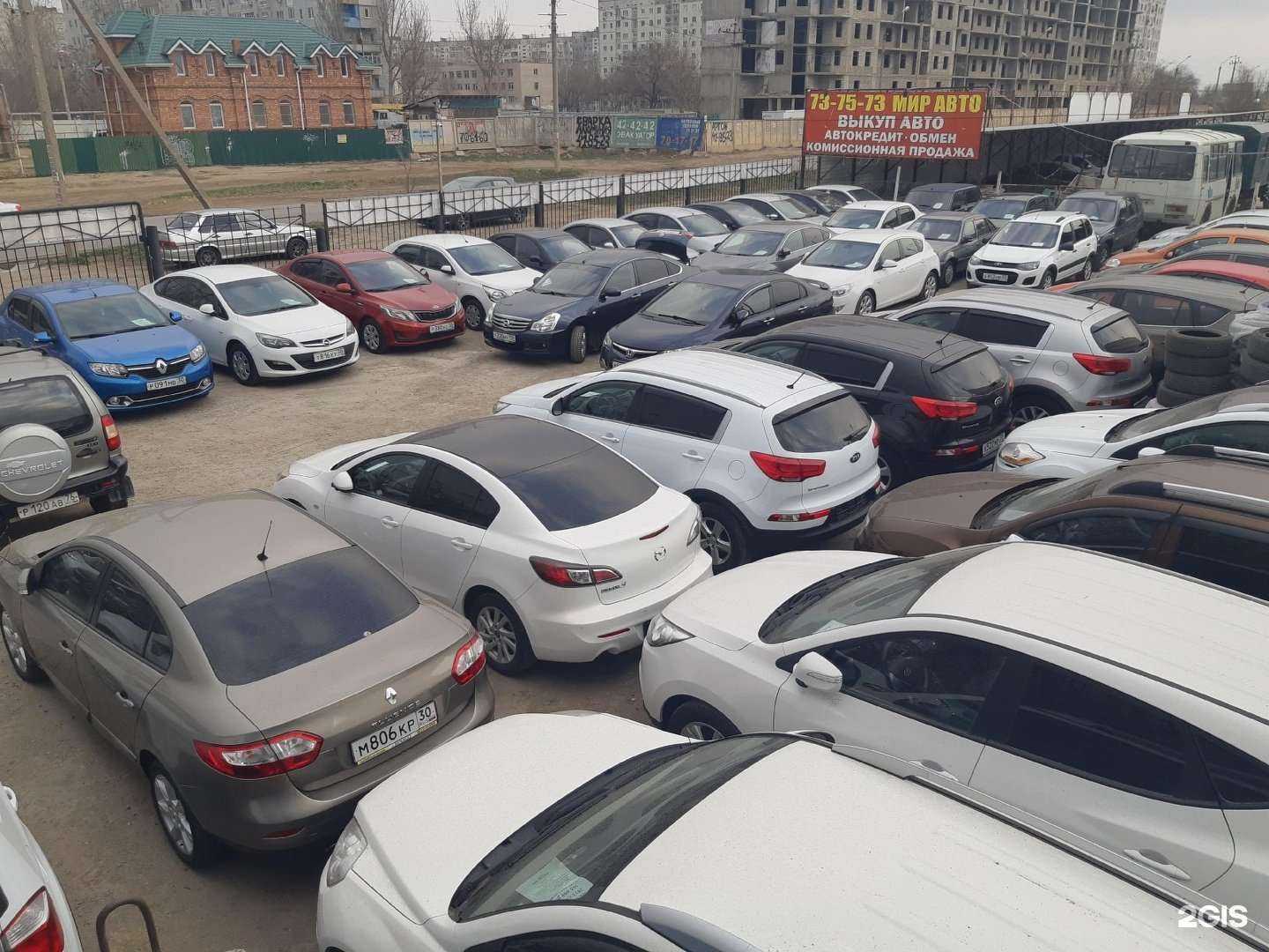 Отзывы на компанию Мир-Авто в г. Астрахань c фото