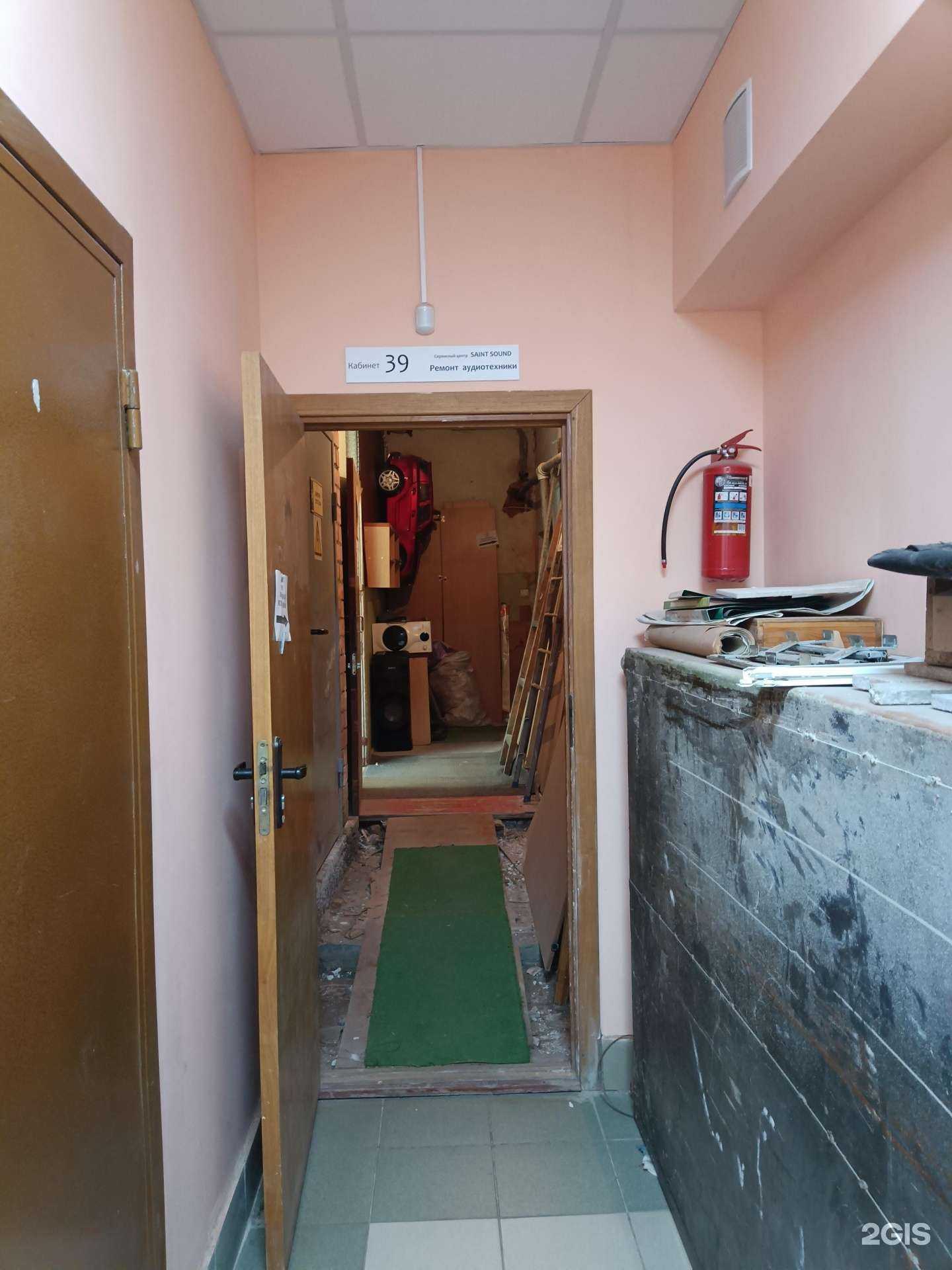 Отзывы на компанию Saint sound в Казани c фото