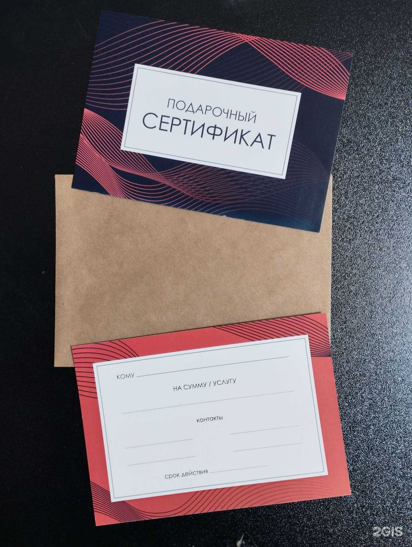 Отзывы на компанию Кабинет косметолога-эстетиста, массажиста и эпиляции в Барнауле c фото