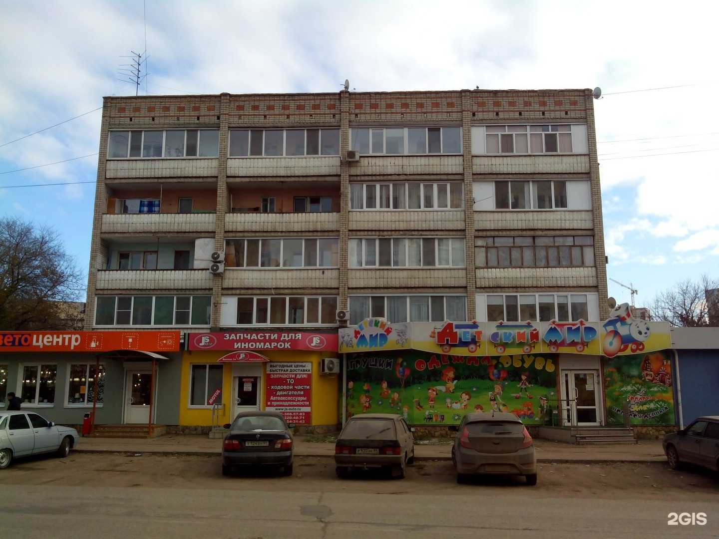 Отзывы на компанию Карнелия в г. Энгельс c фото