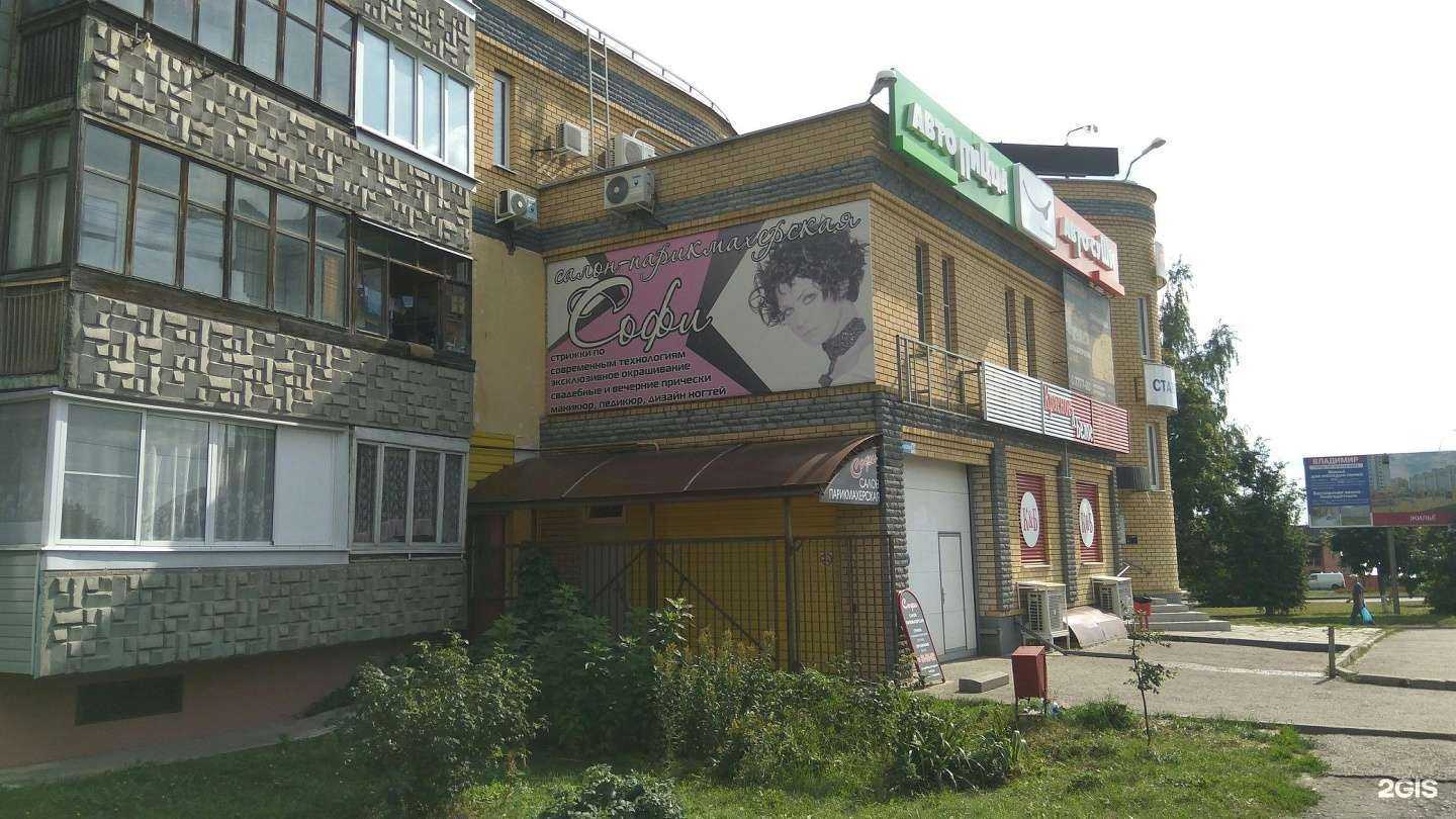 Отзывы на компанию БалтБет в Владимире c фото - фотография 2 из 2