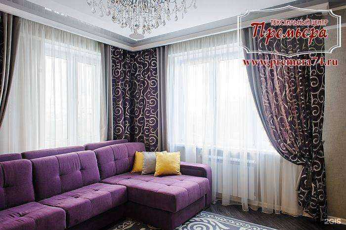 Отзывы на компанию Премьера в Челябинске c фото