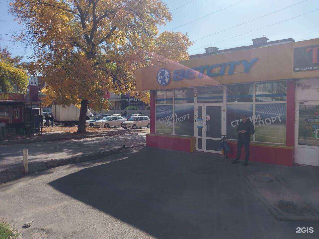 Отзывы на компанию Бетсити в г. Ростов-на-Дону c фото