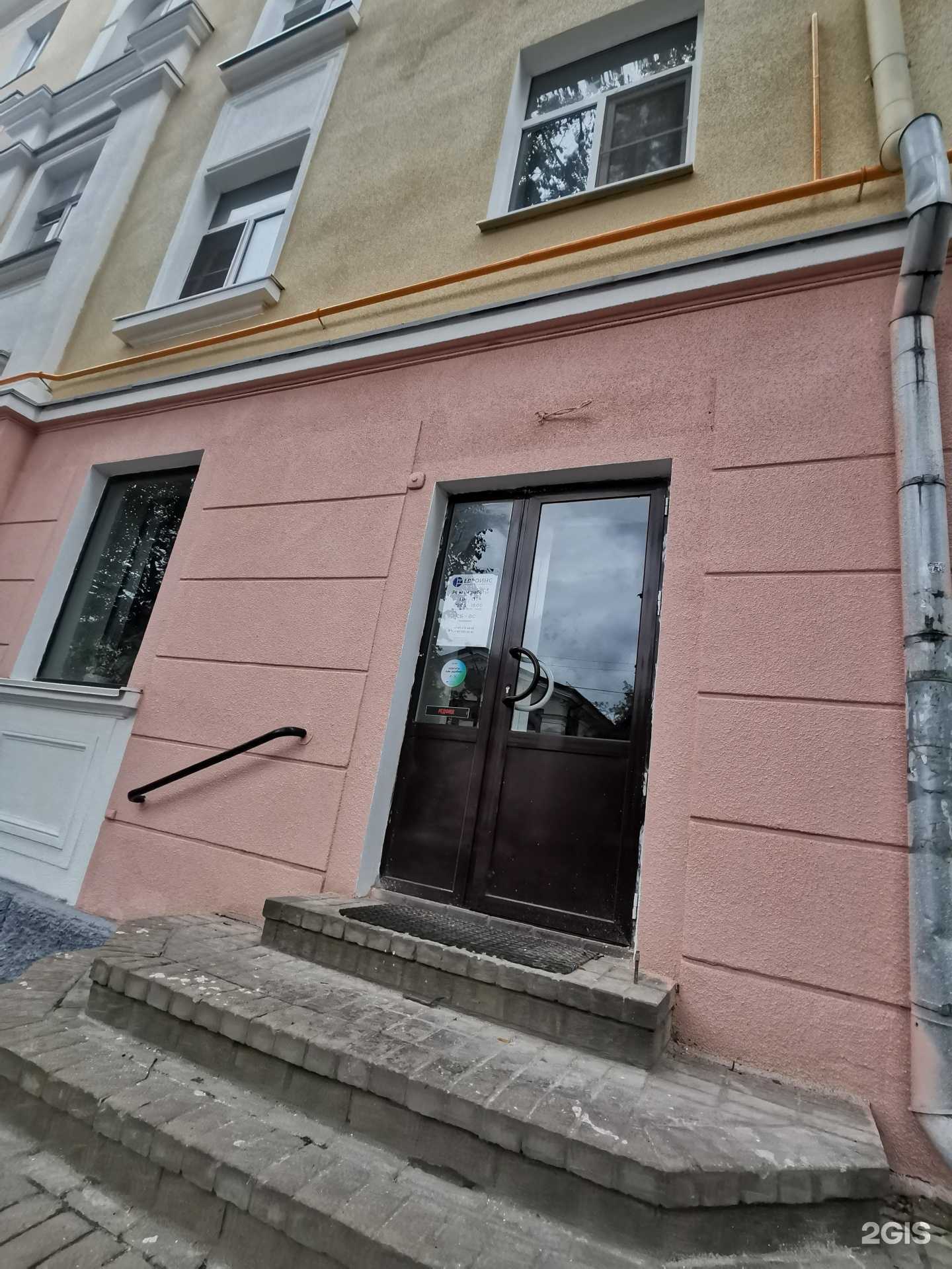 Отзывы на компанию Евроинс, страховая компания в г. Великие Луки c фото