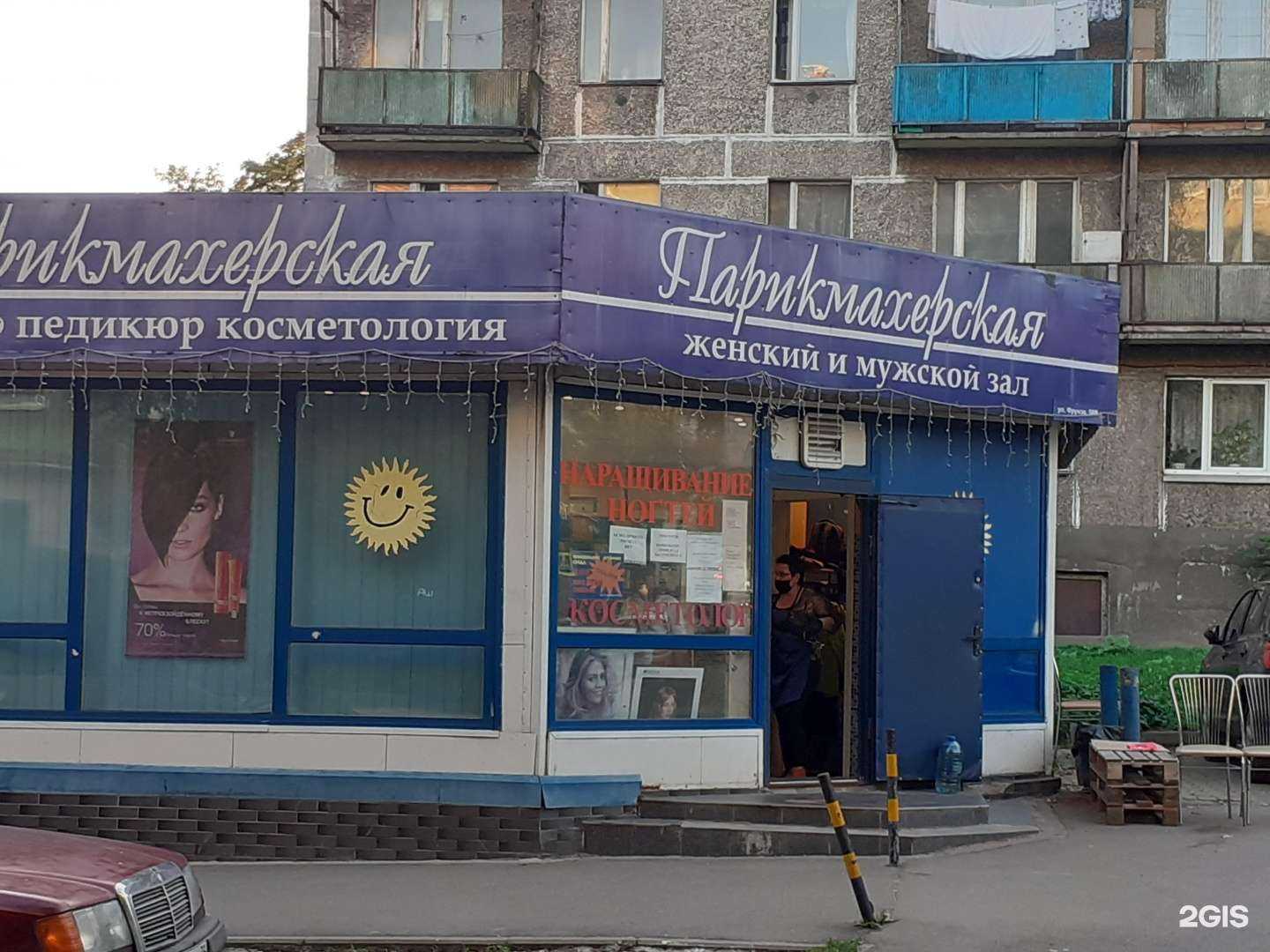 Отзывы на компанию Салон-парикмахерская в Калининграде c фото - фотография 2 из 2