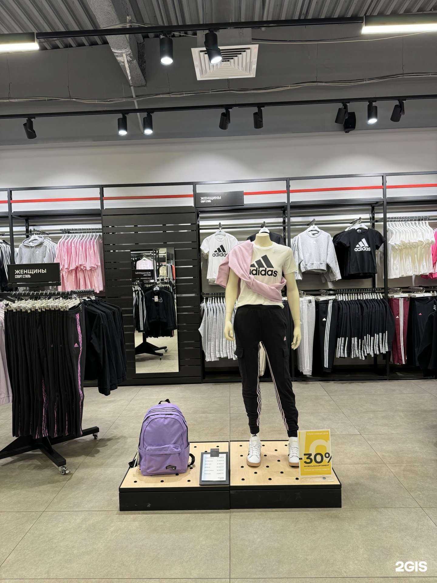 Отзывы на компанию Lamoda Sport Outlet в Омске c фото