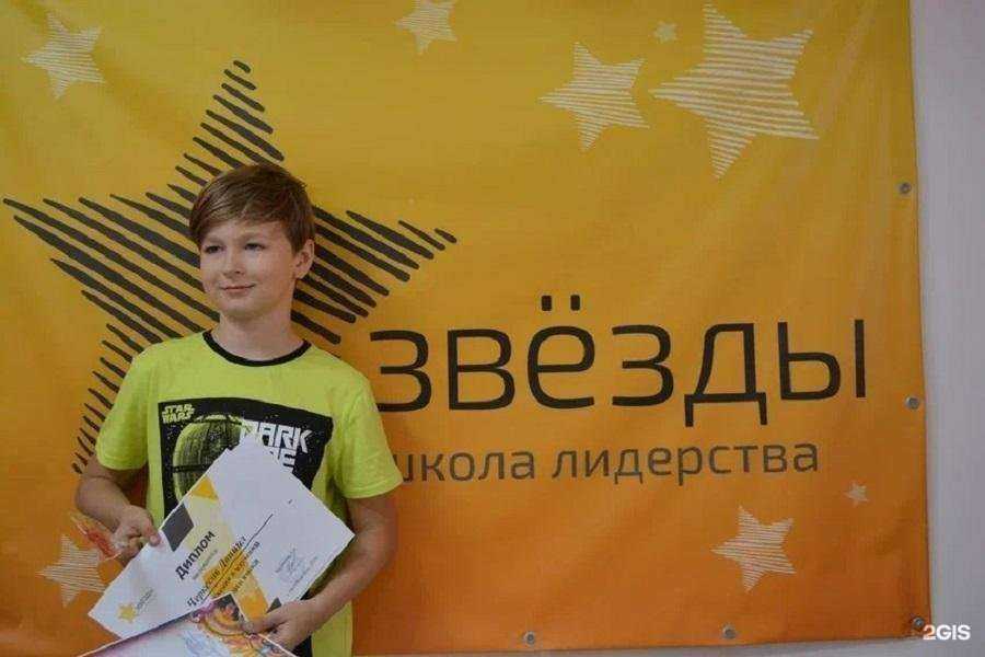 Отзывы на компанию Время звёзд в Ростове-на-Дону c фото